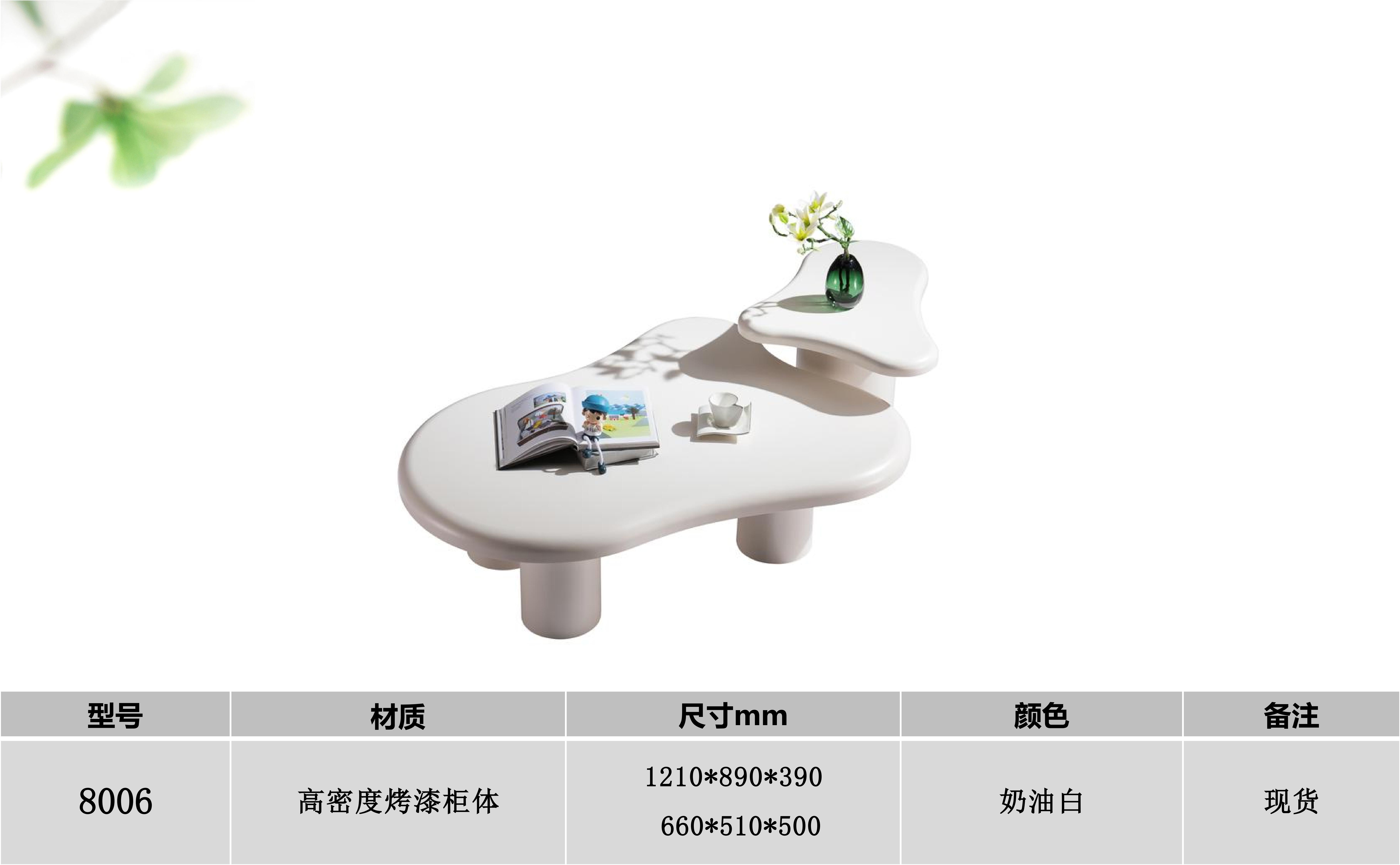 产品主图
