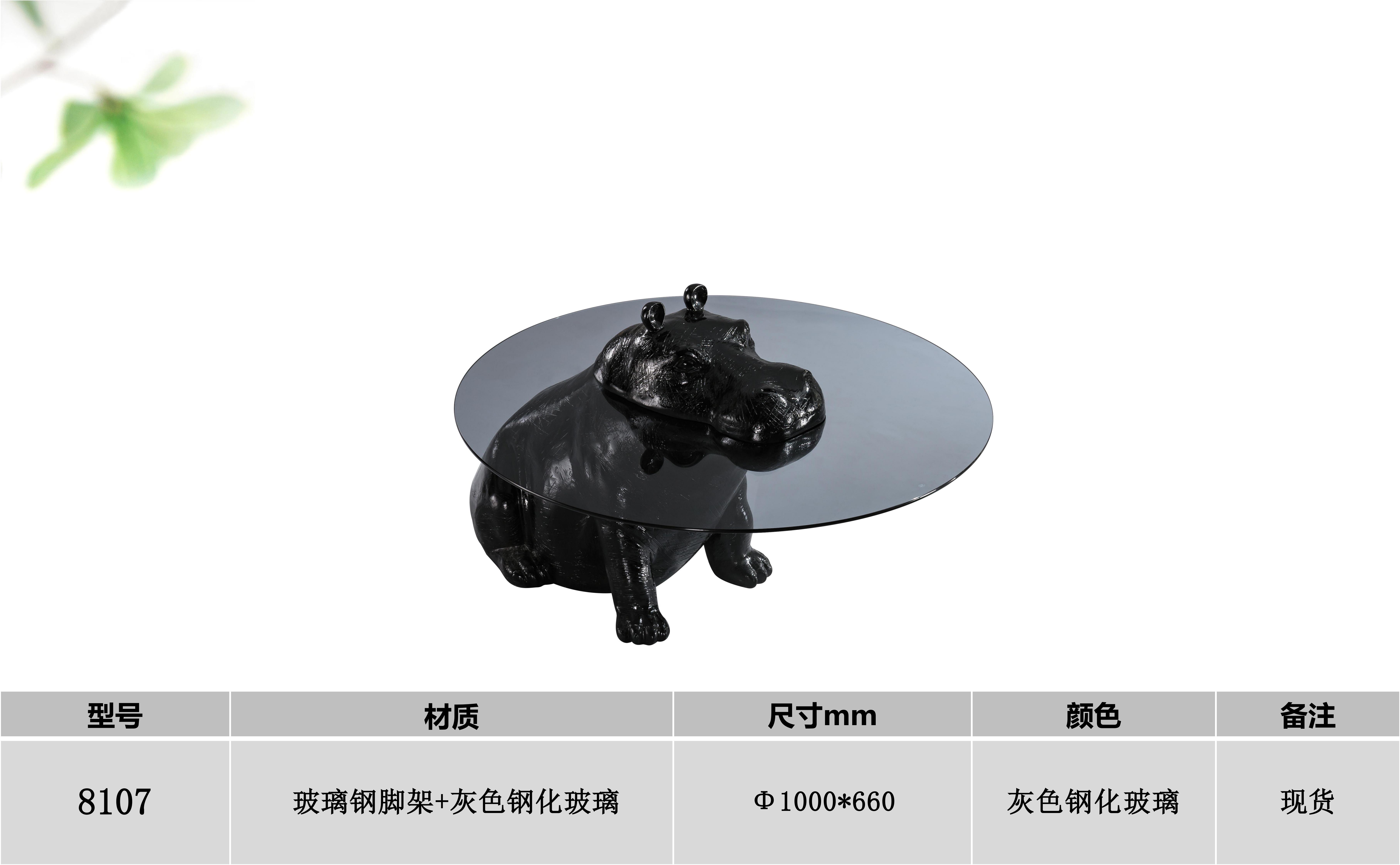 产品主图