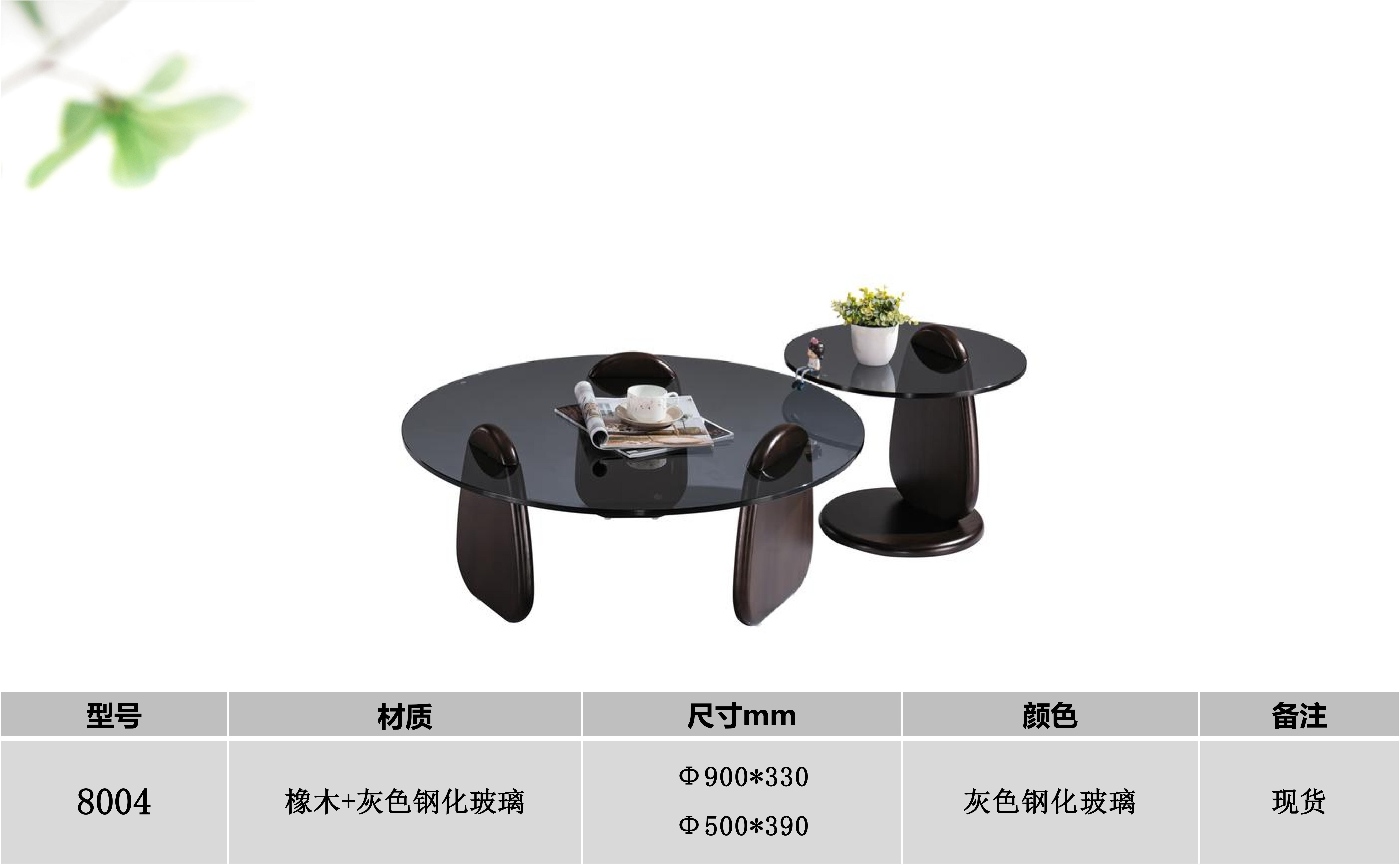 产品主图