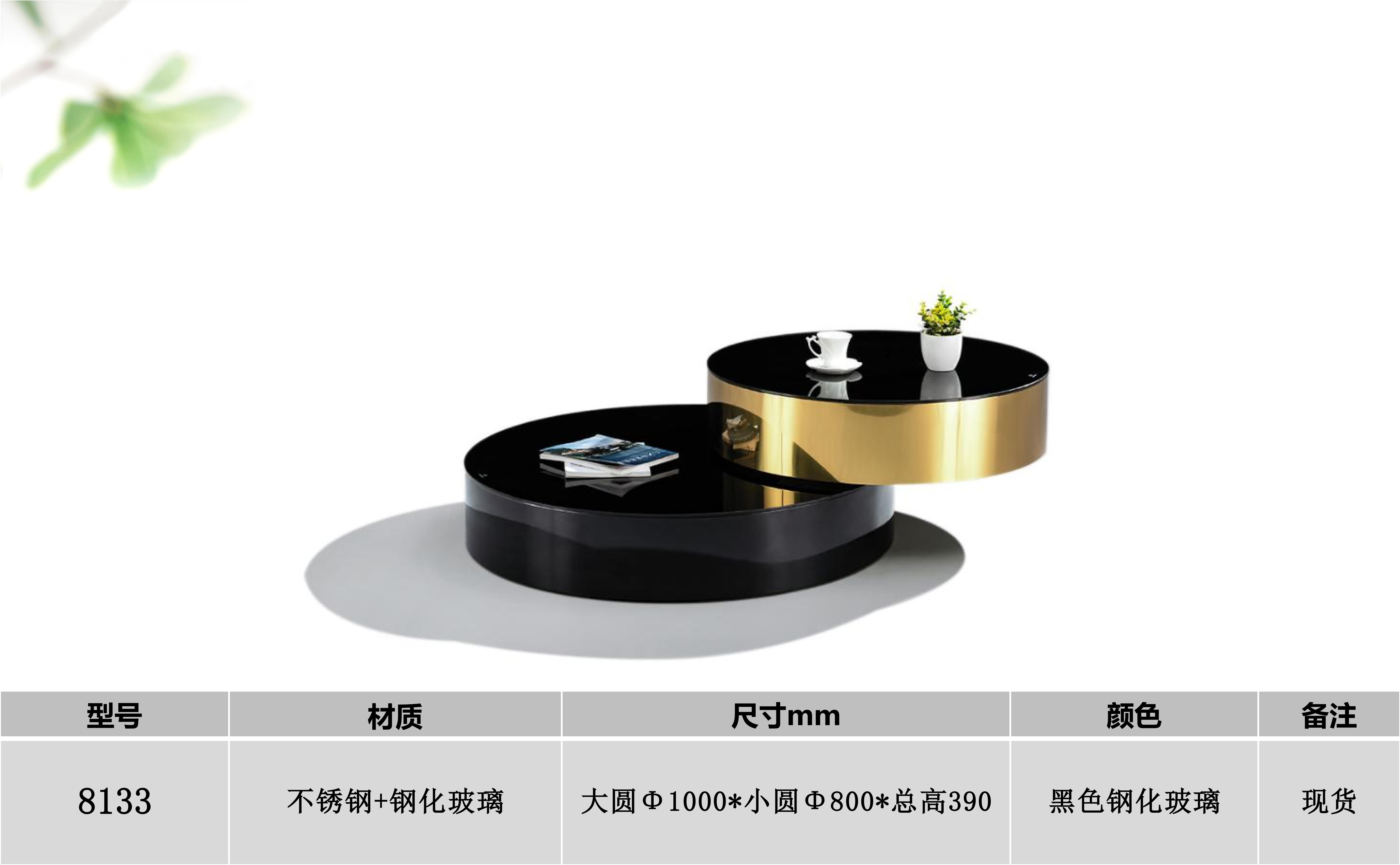 产品主图