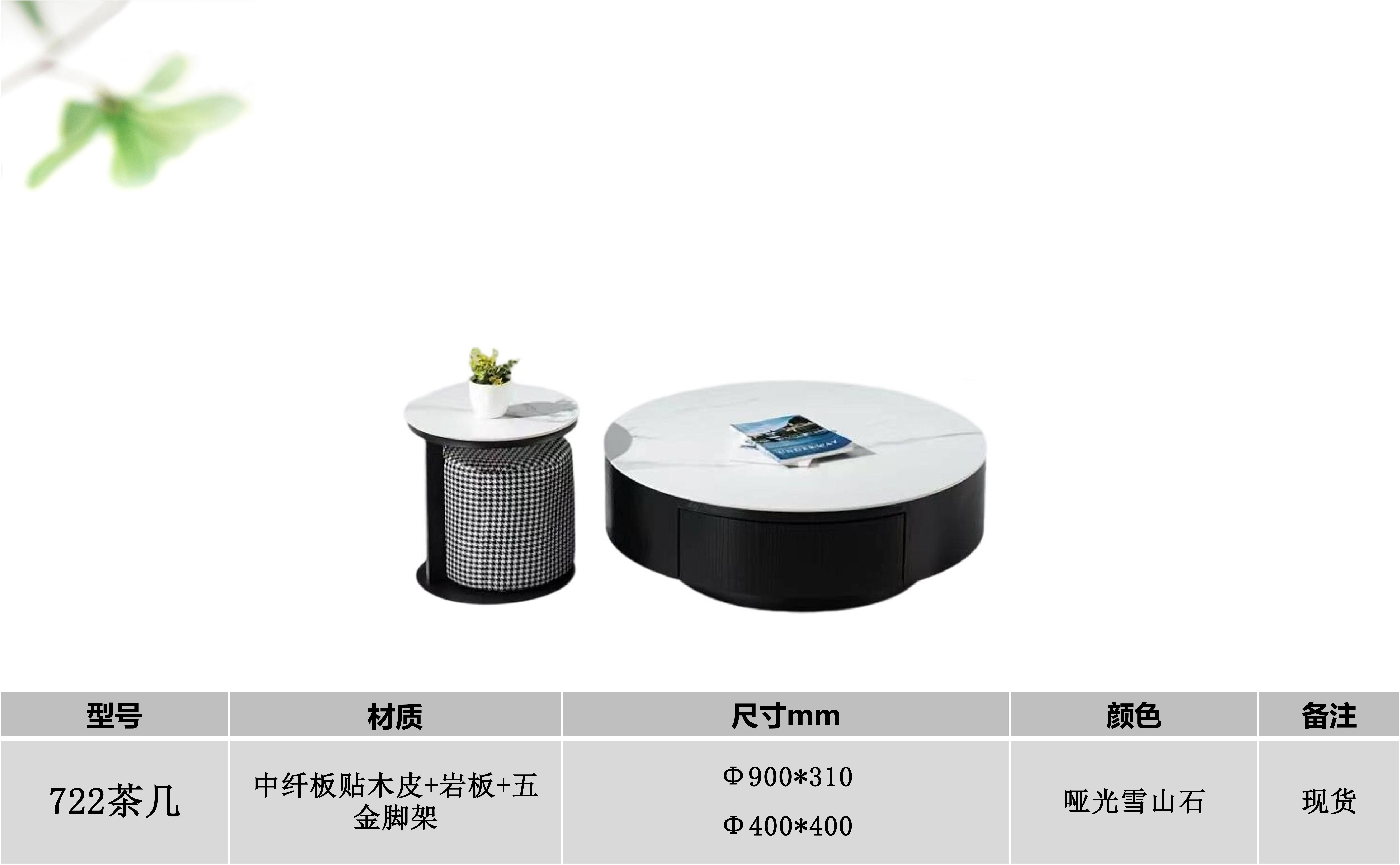 产品主图