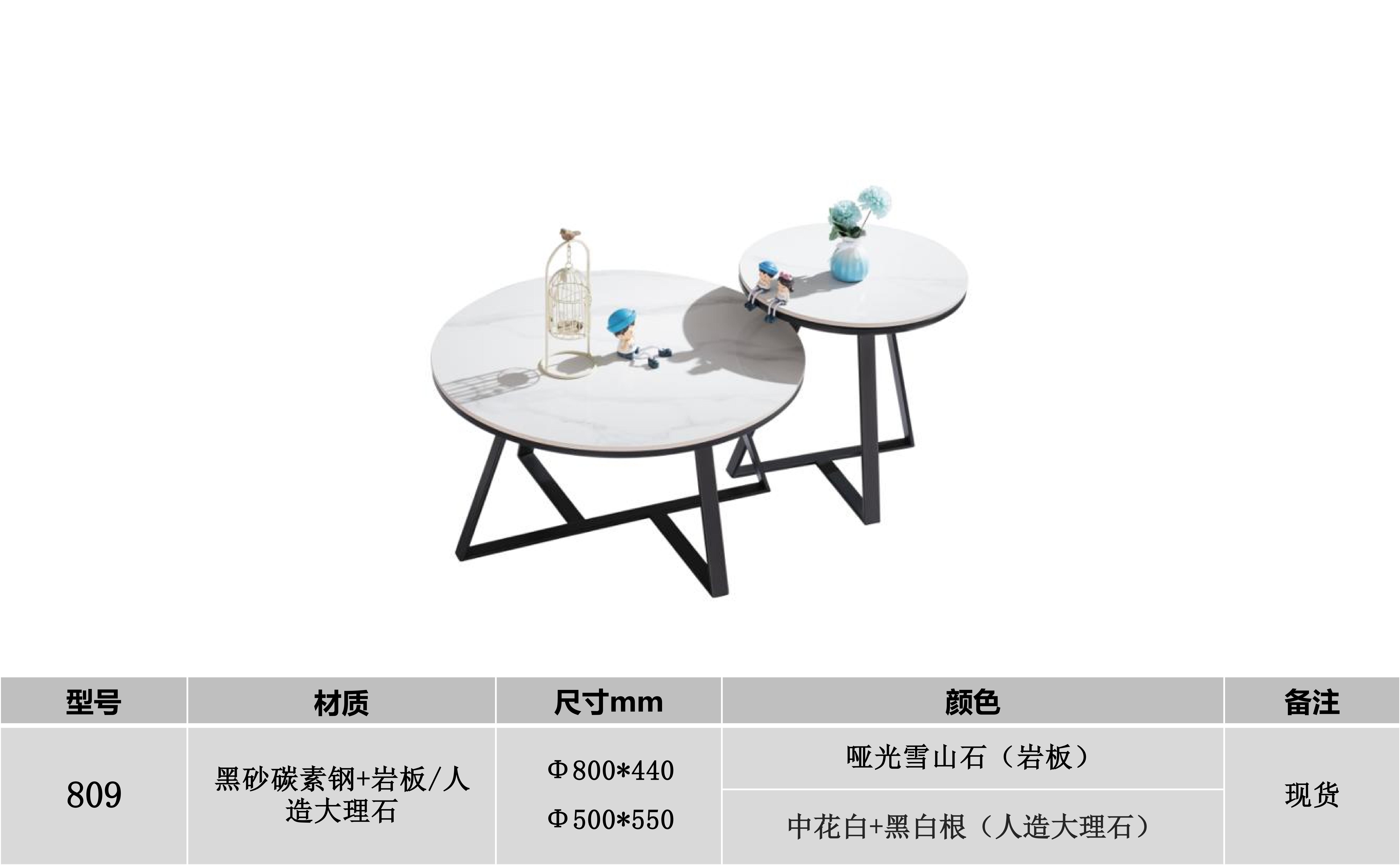 产品主图