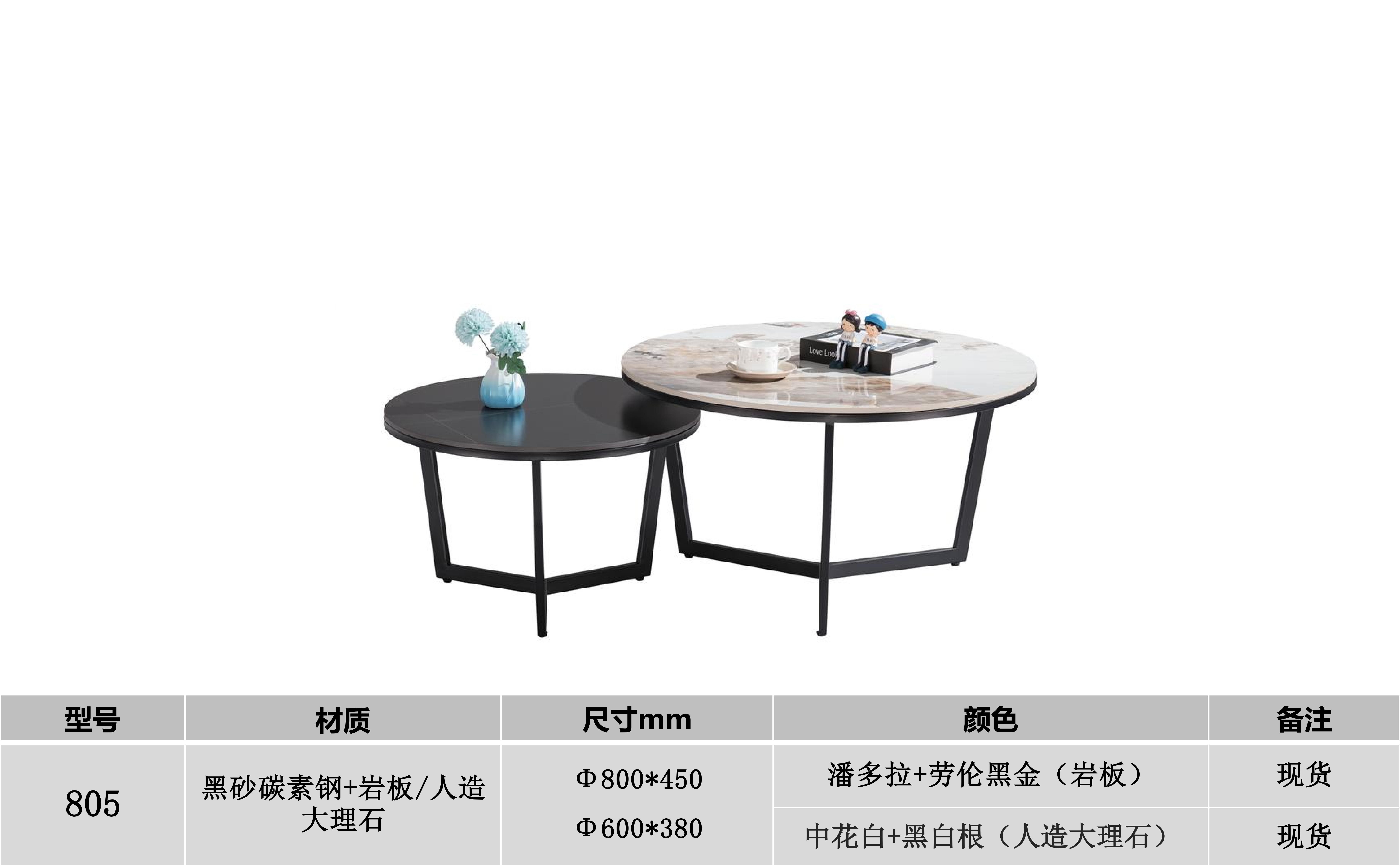 产品主图