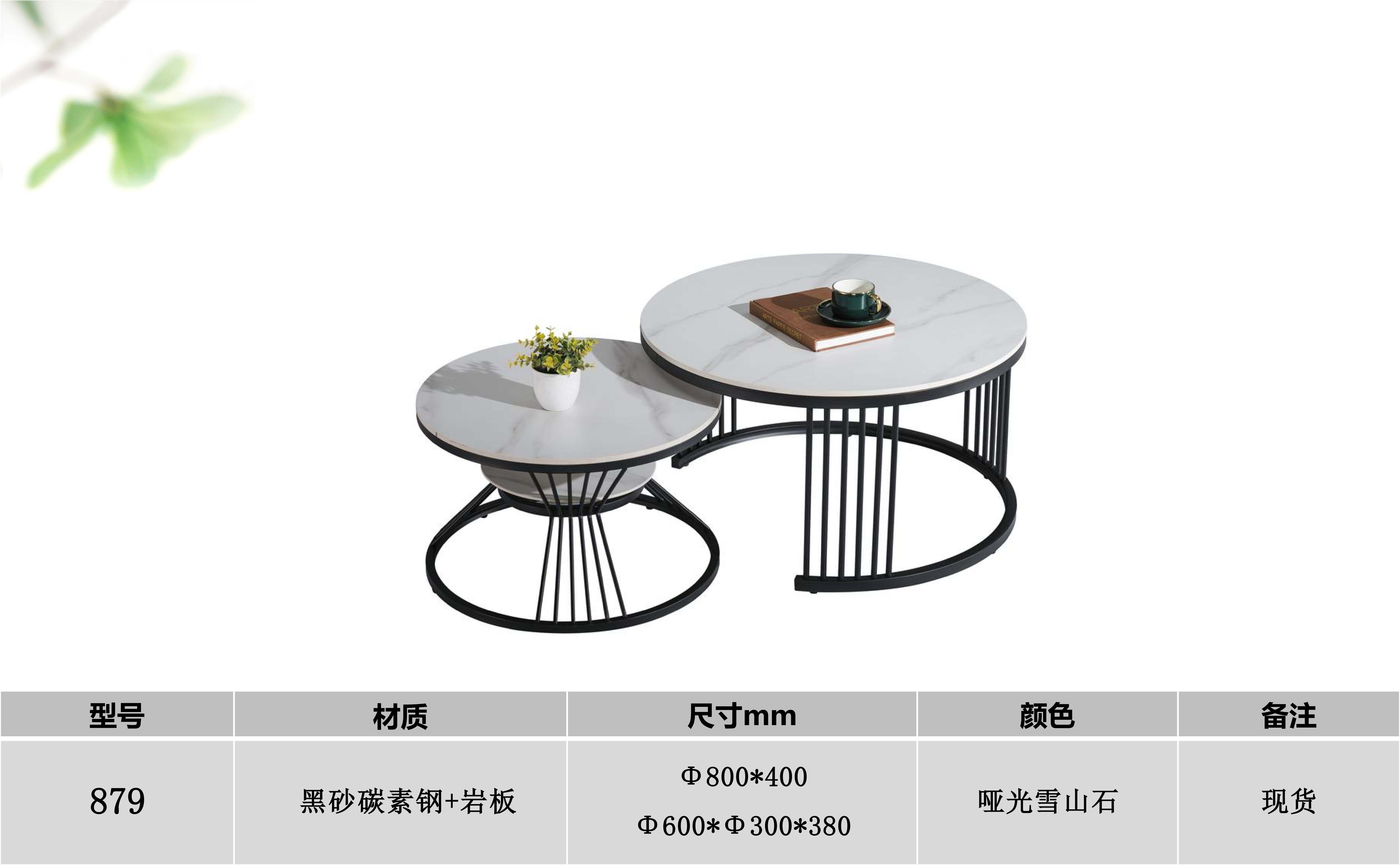 产品主图