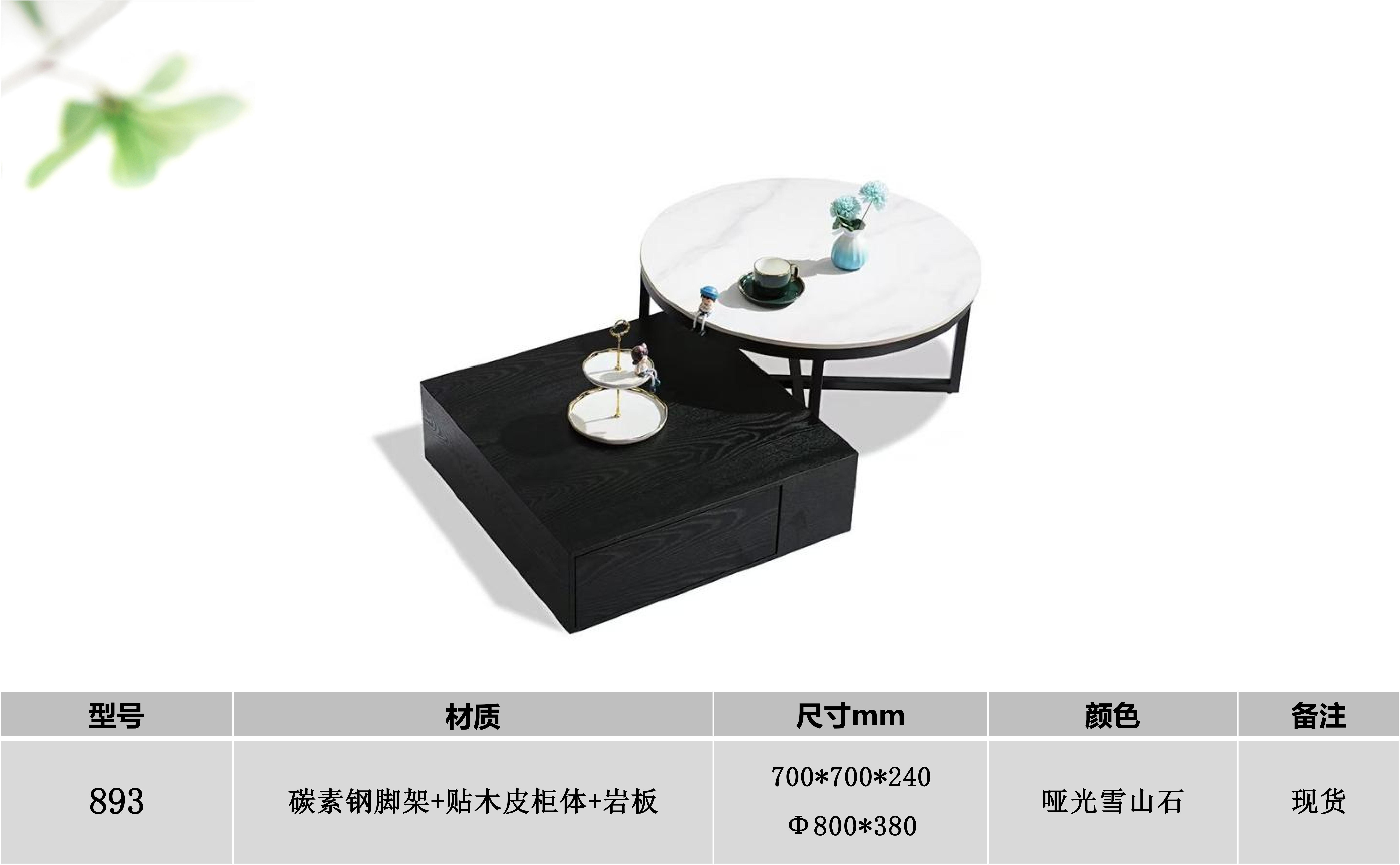 产品主图