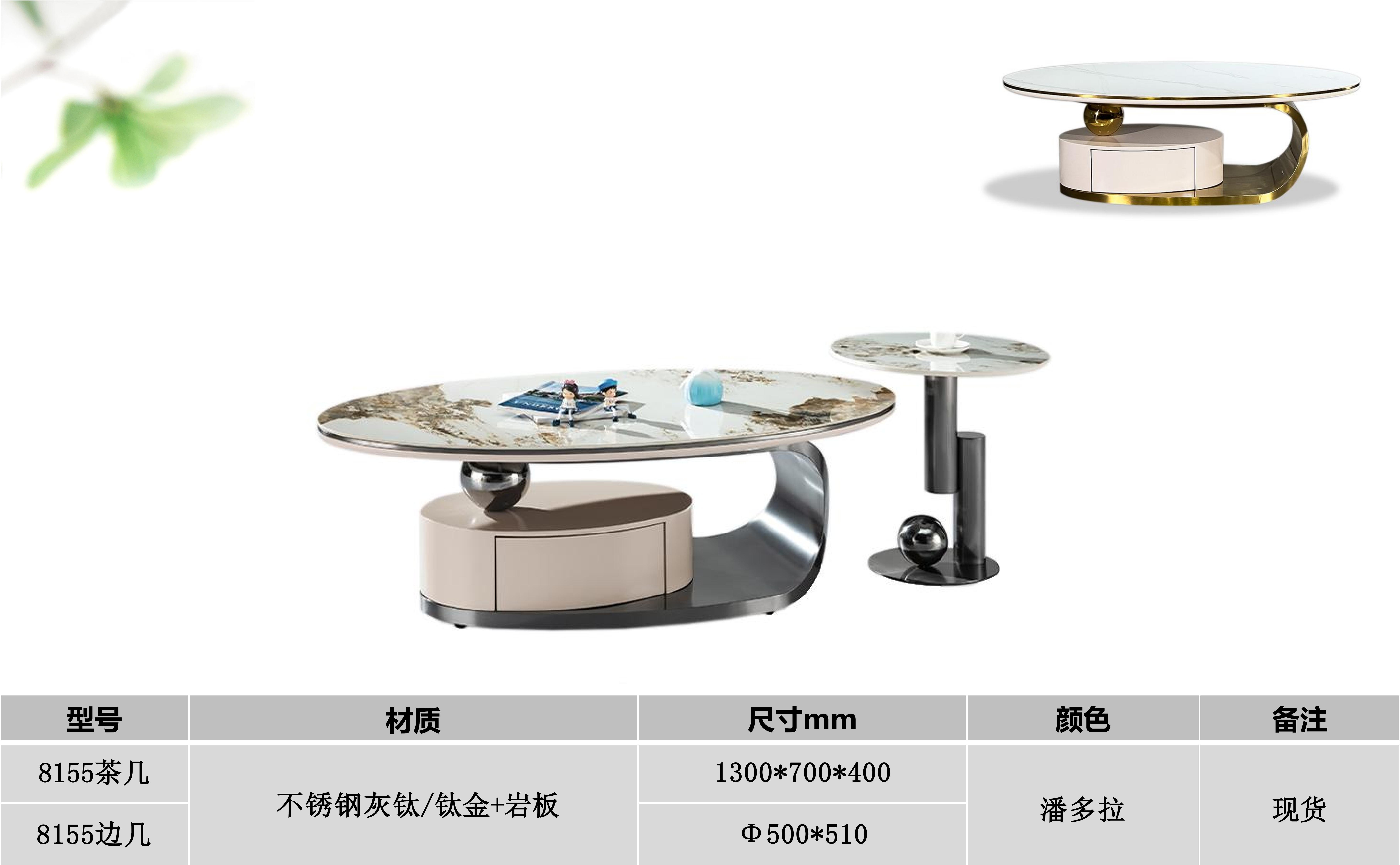产品主图