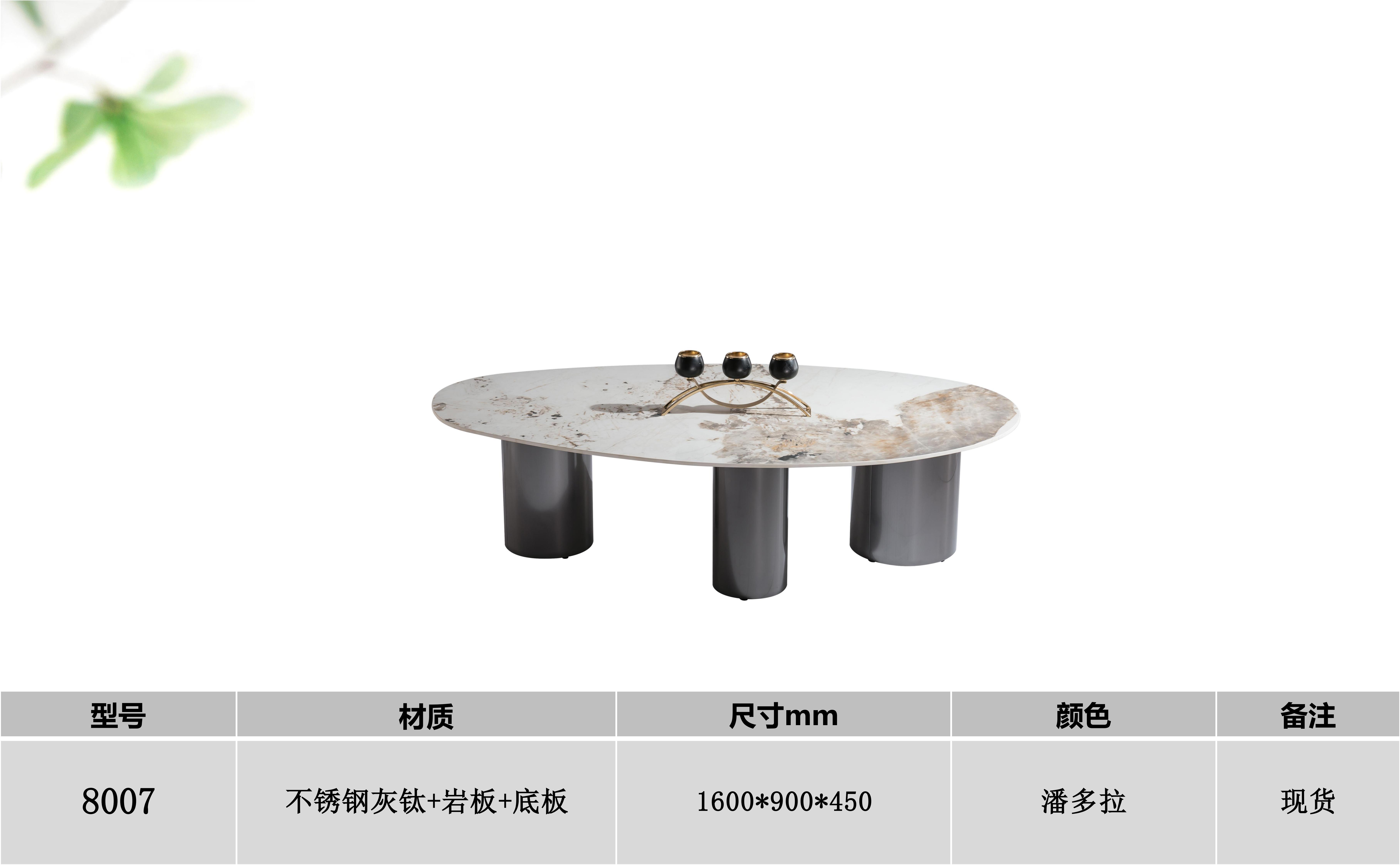 产品主图