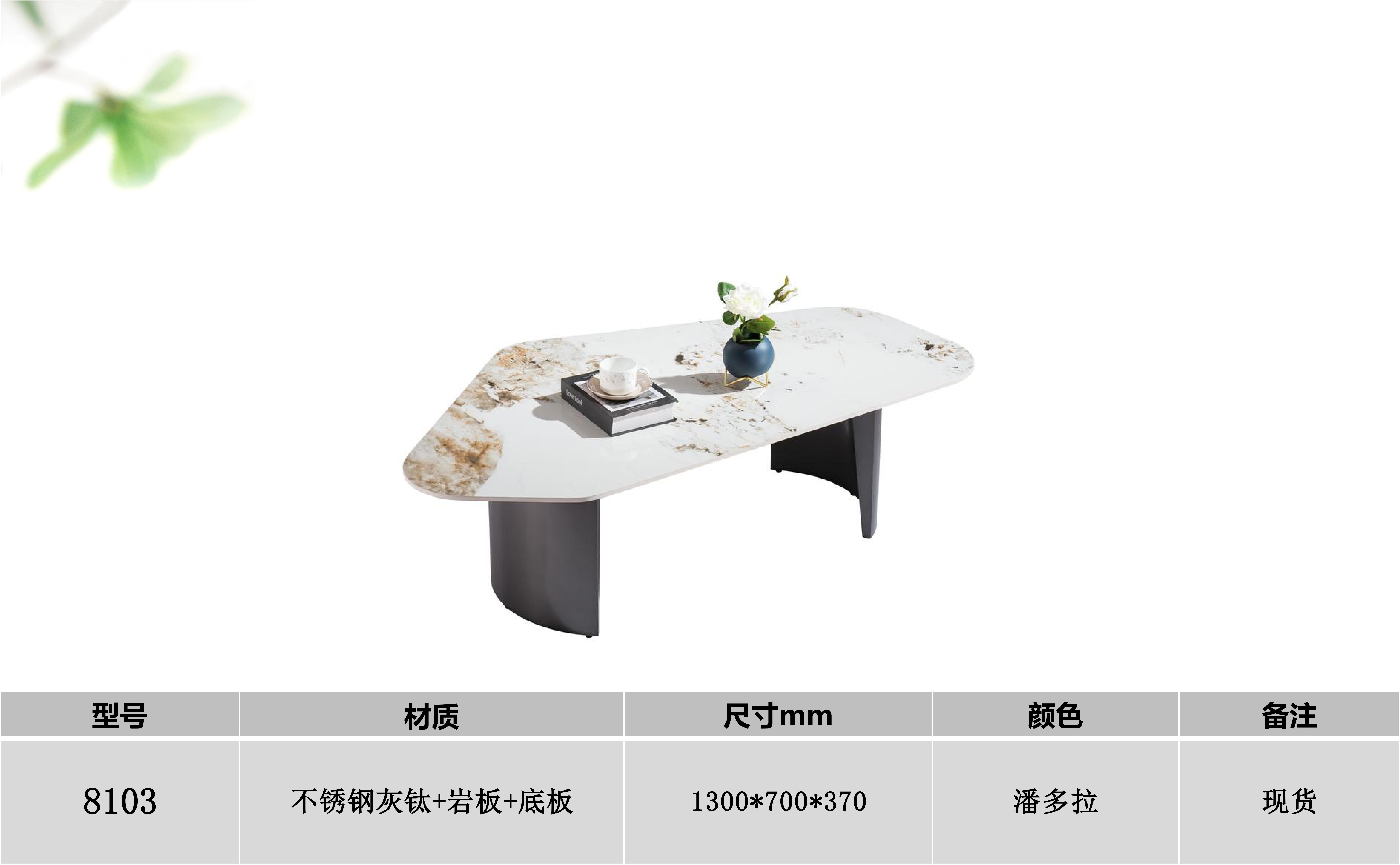 产品主图