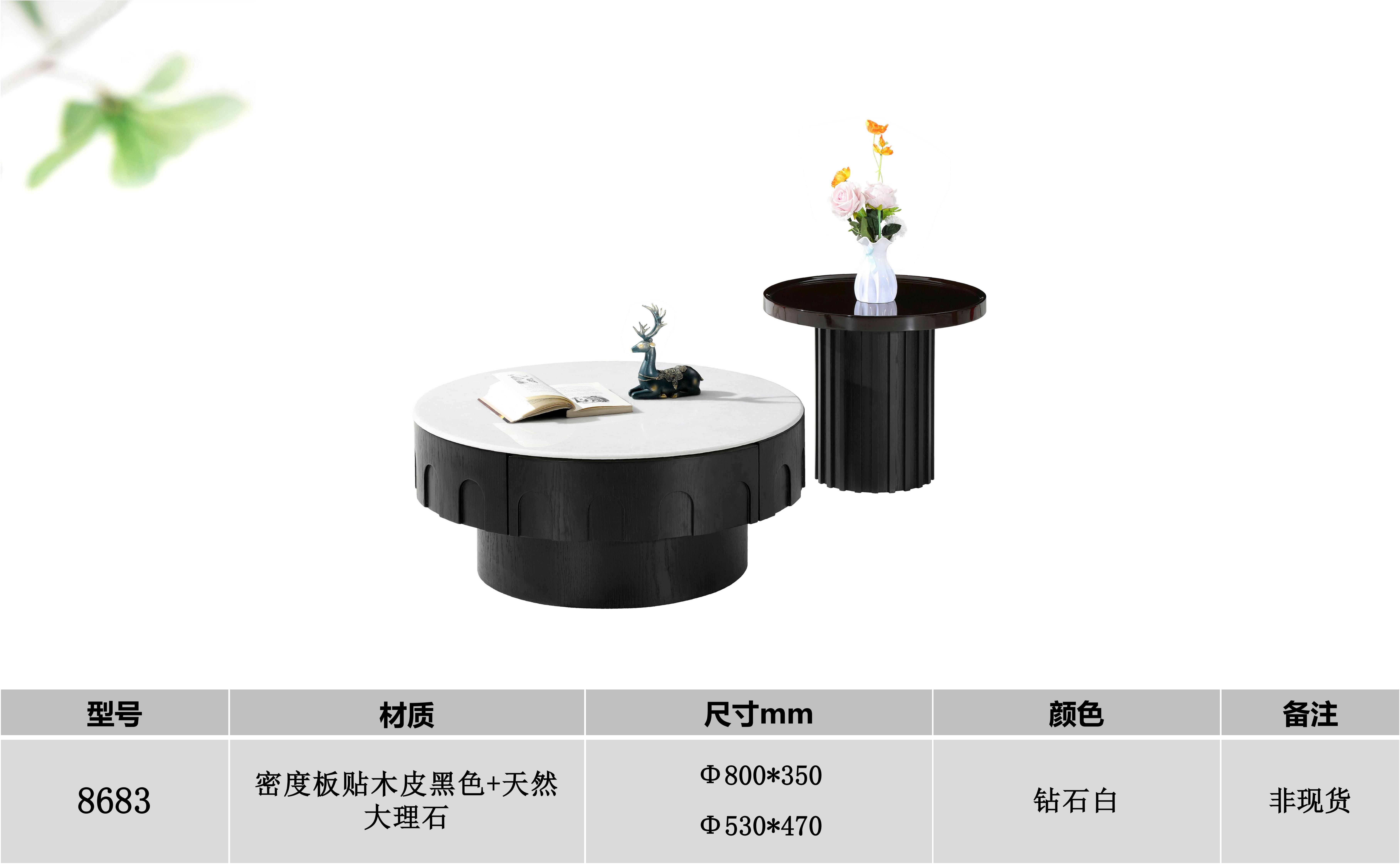 产品主图