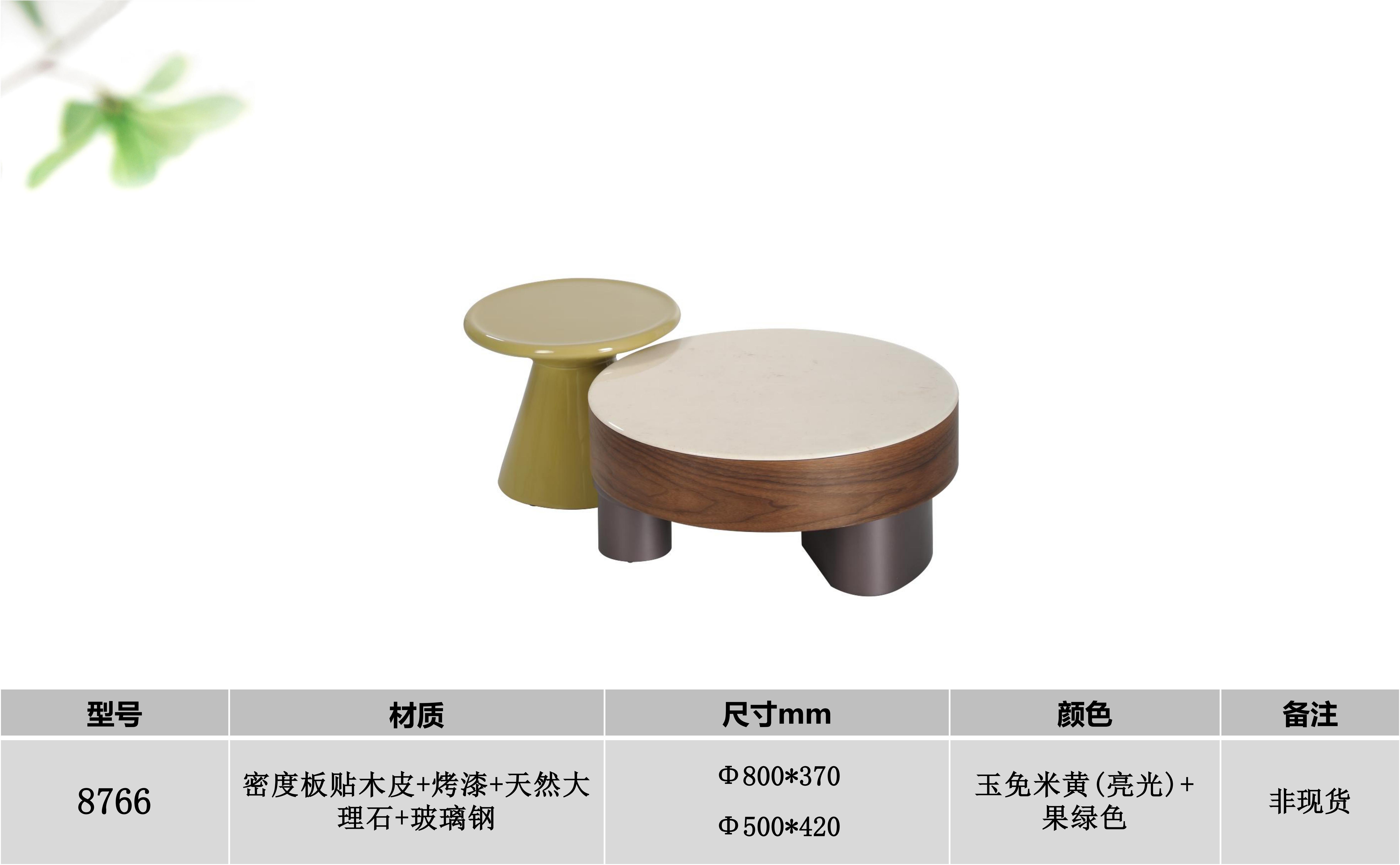 产品主图