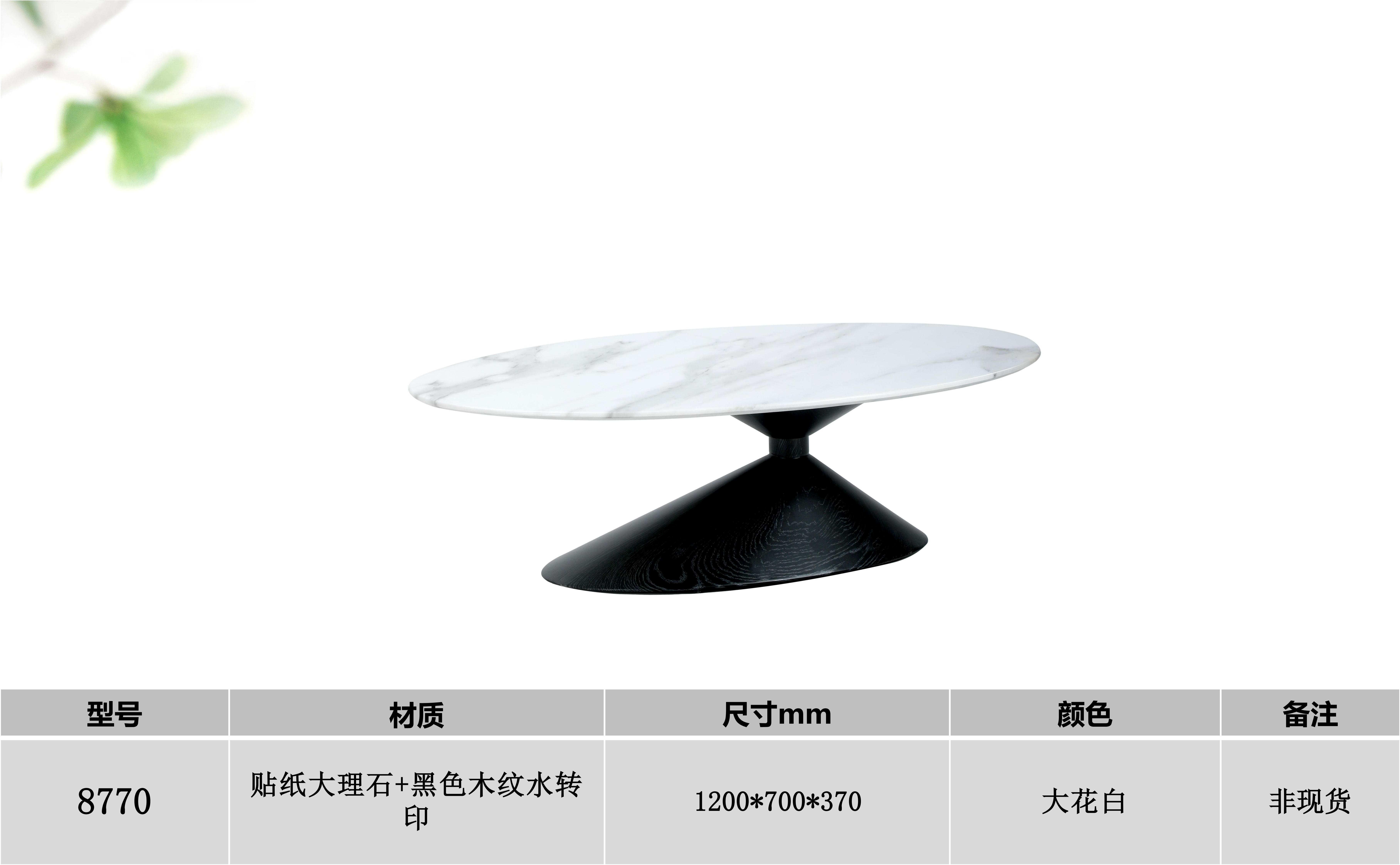 产品主图