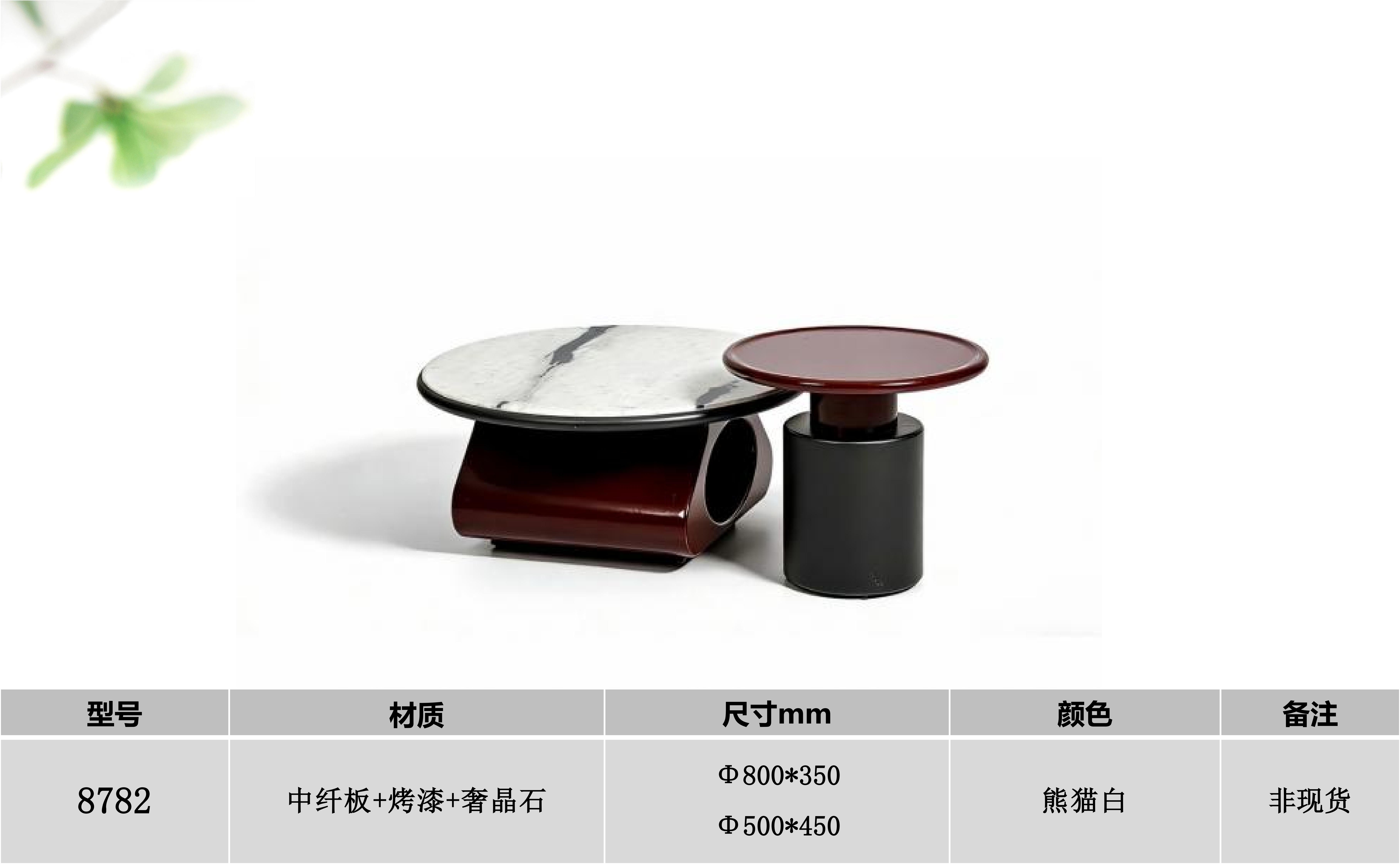 产品主图
