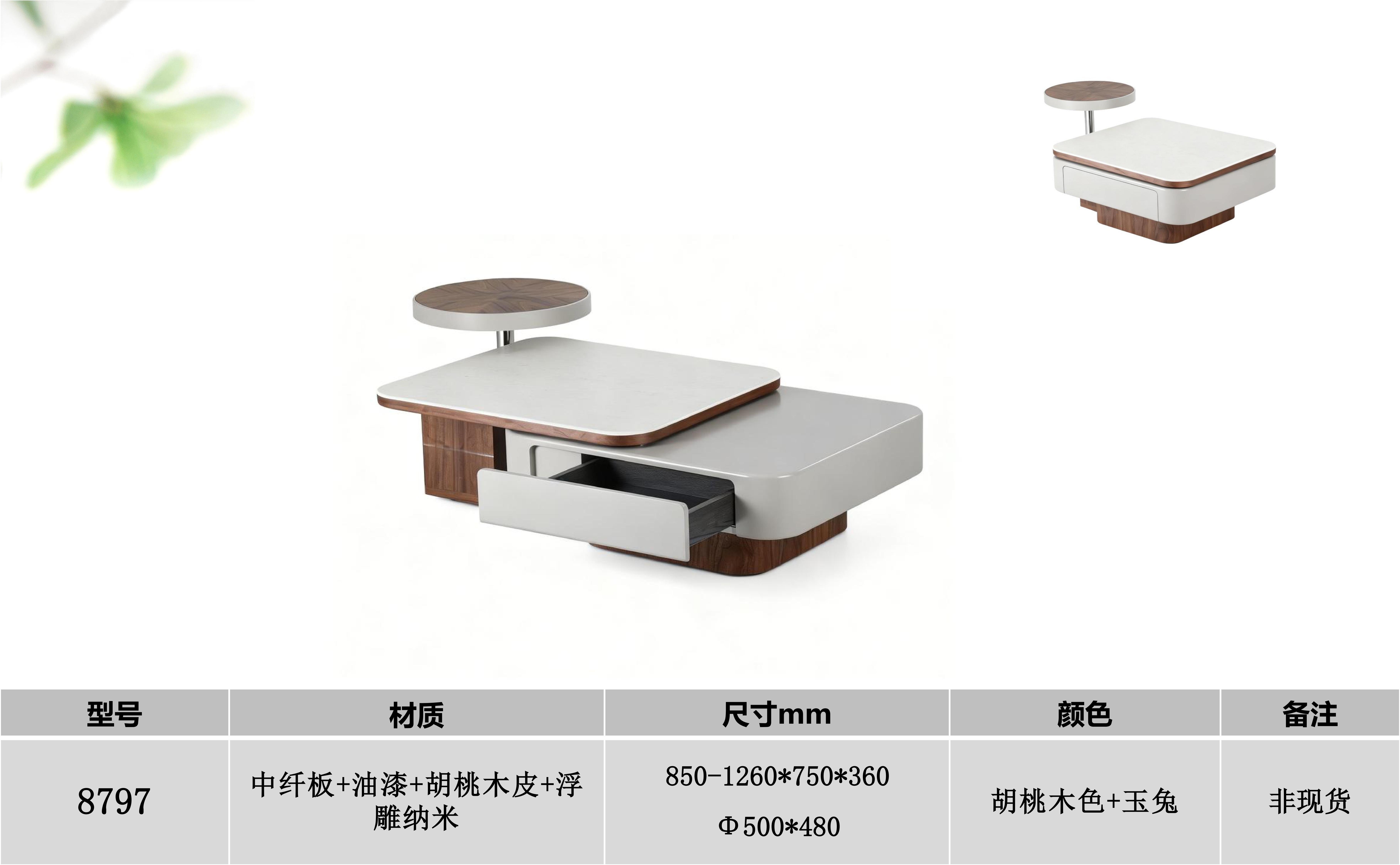 产品主图