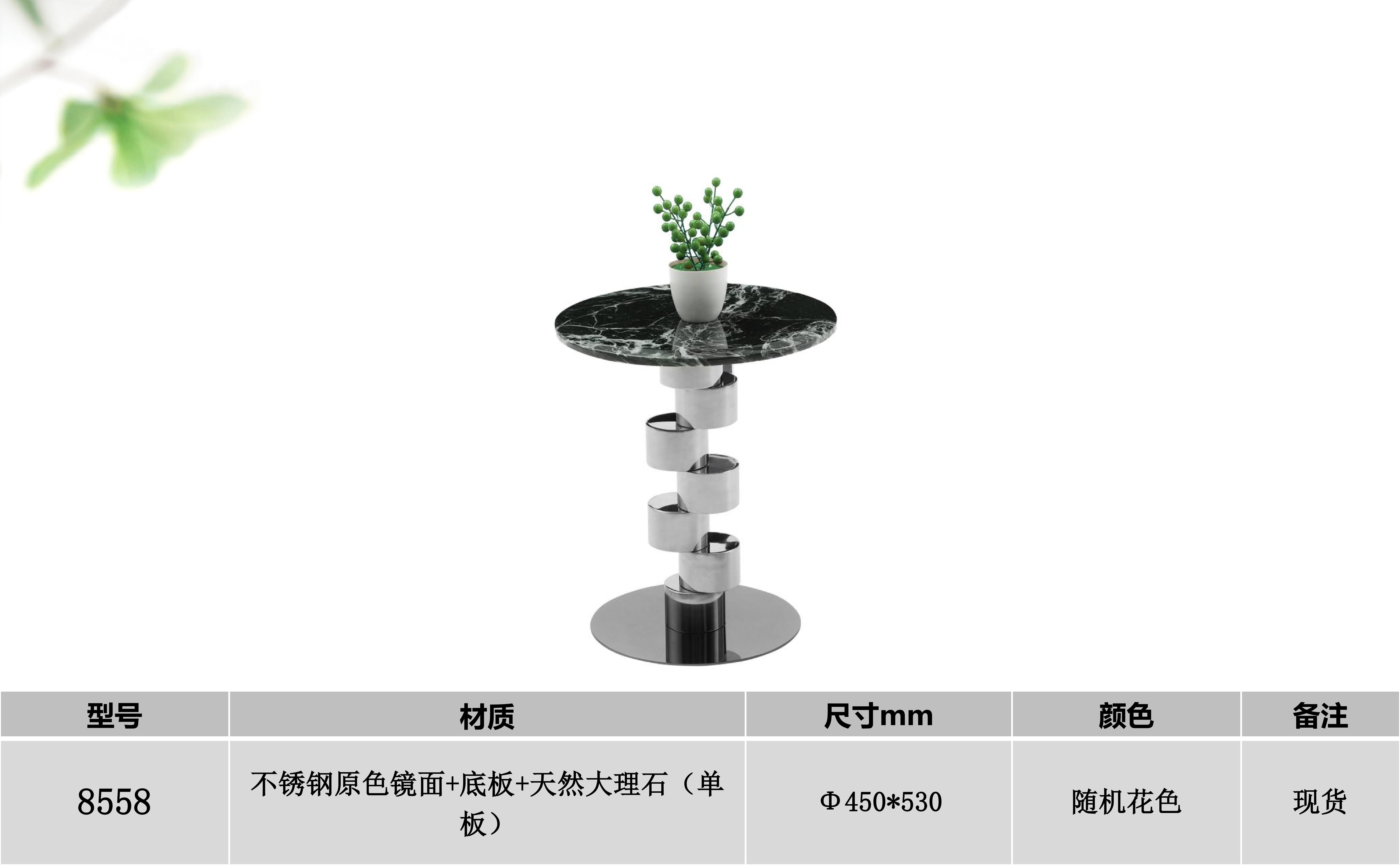 产品主图