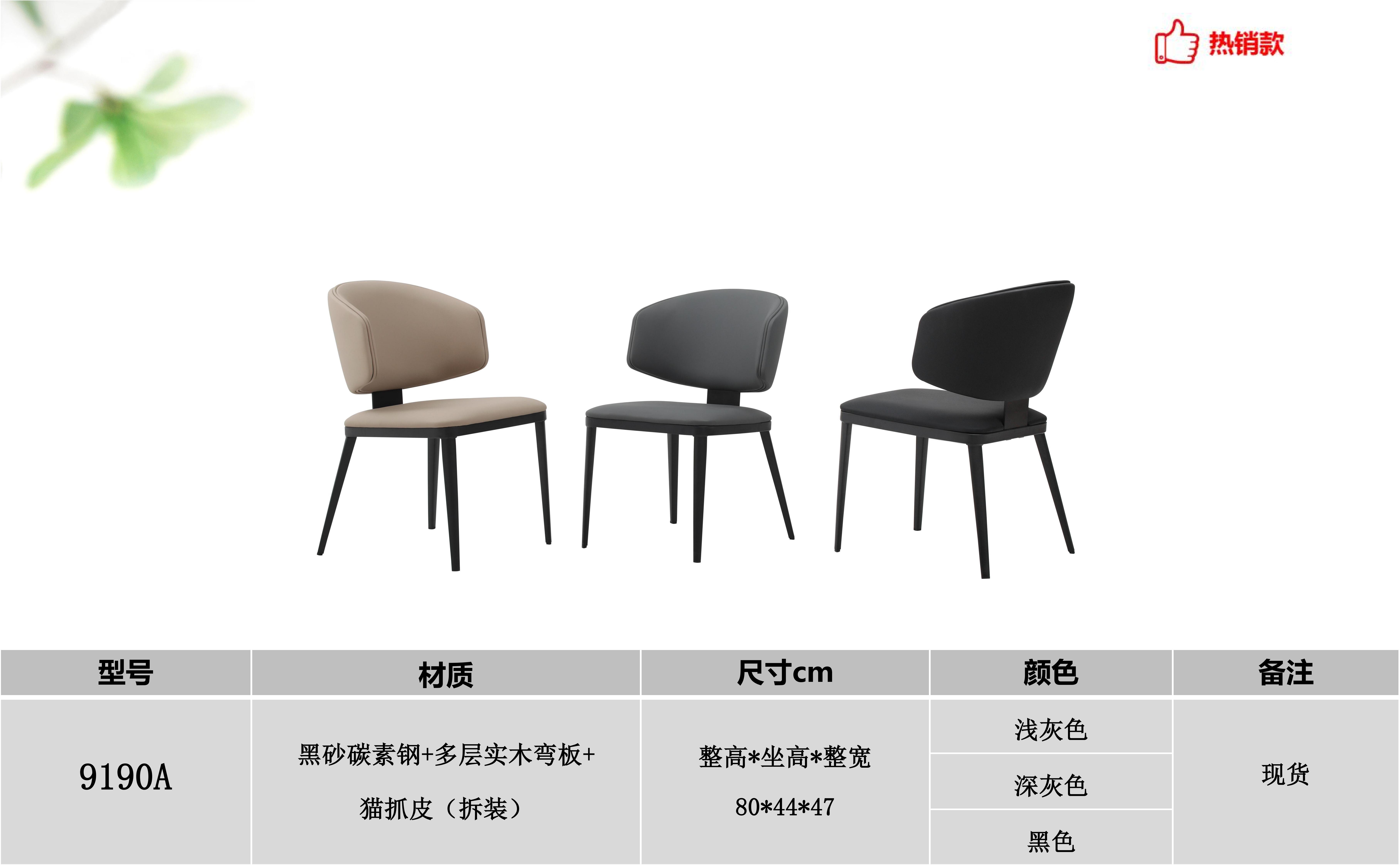 产品主图