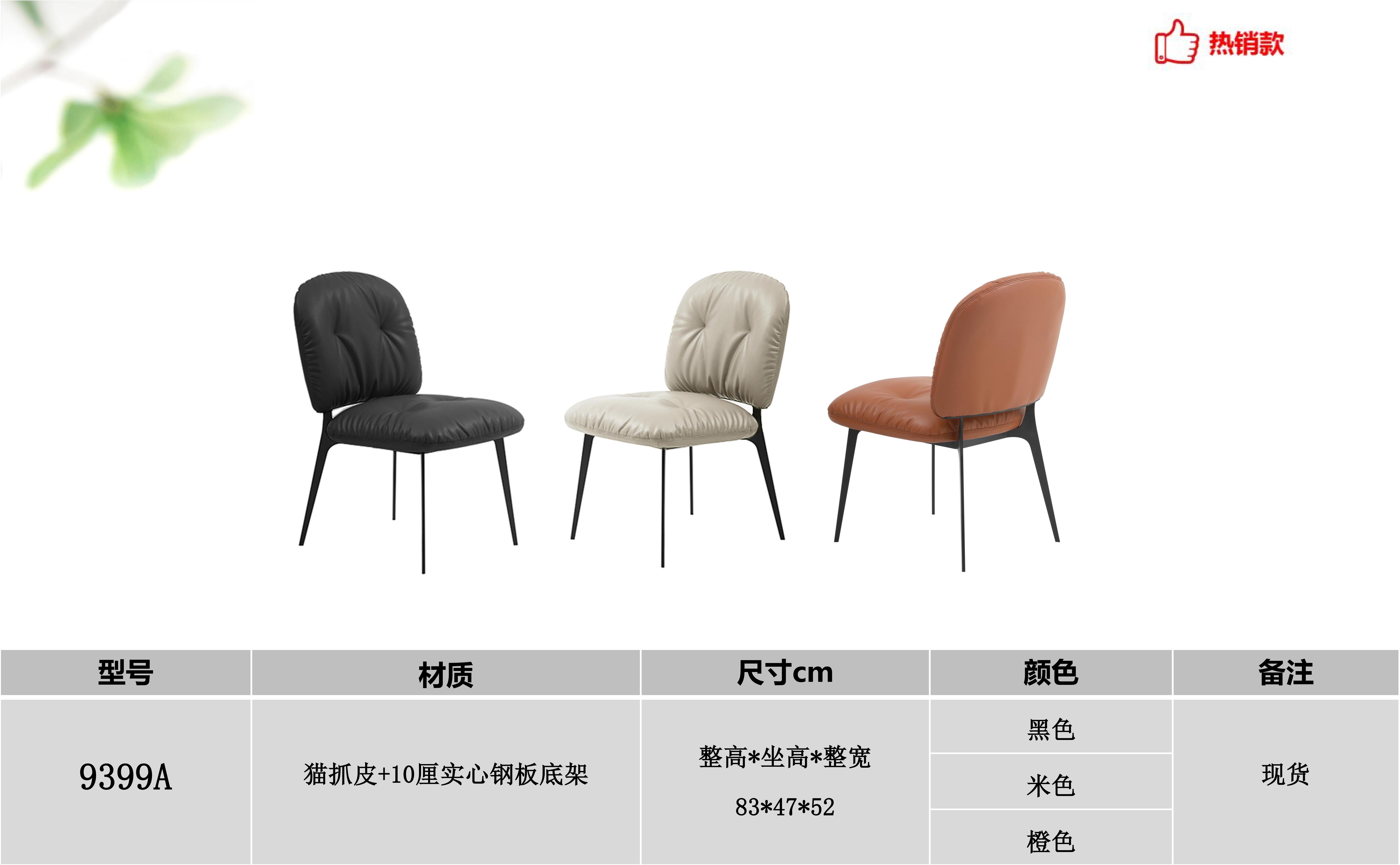 产品主图