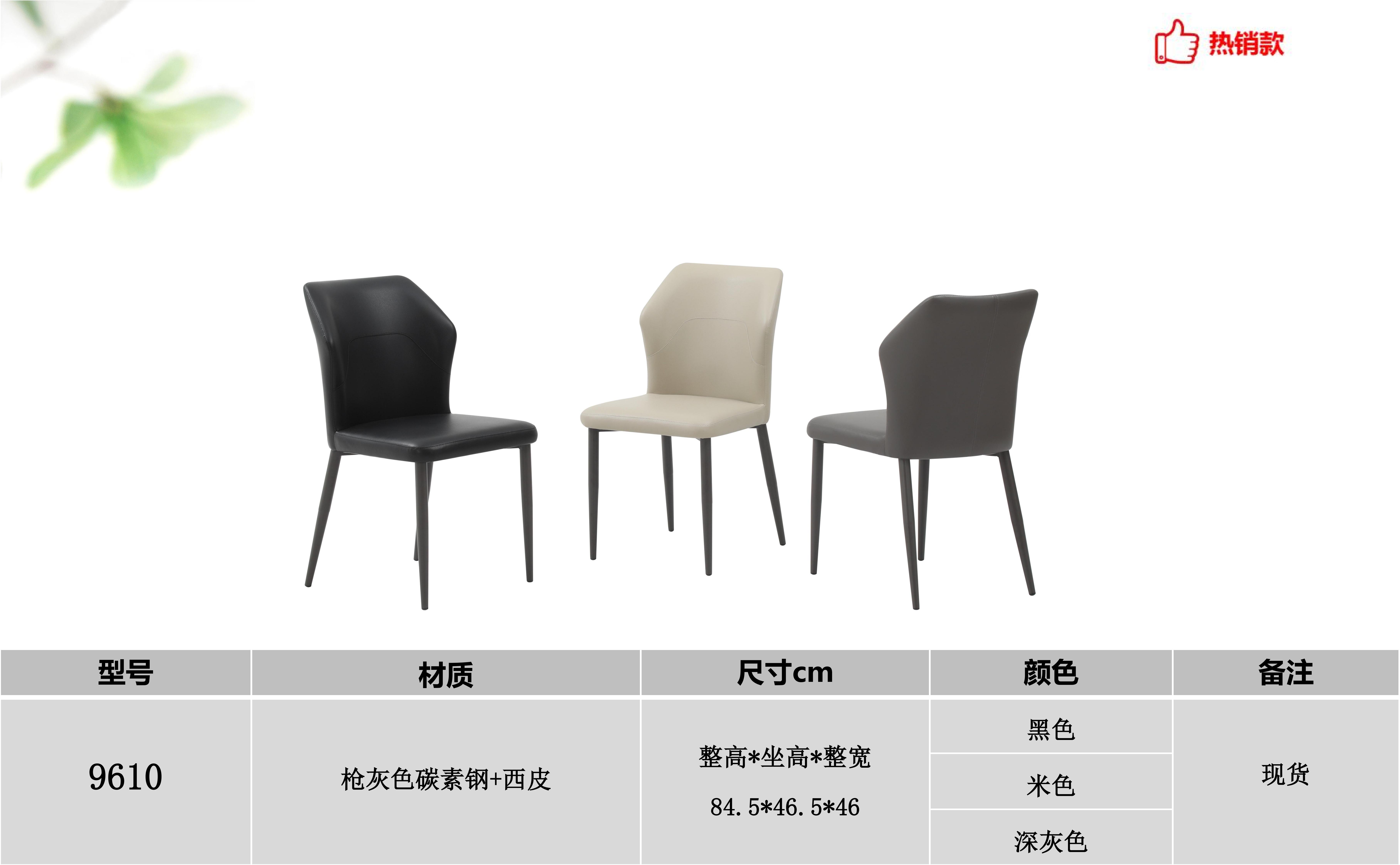 产品主图
