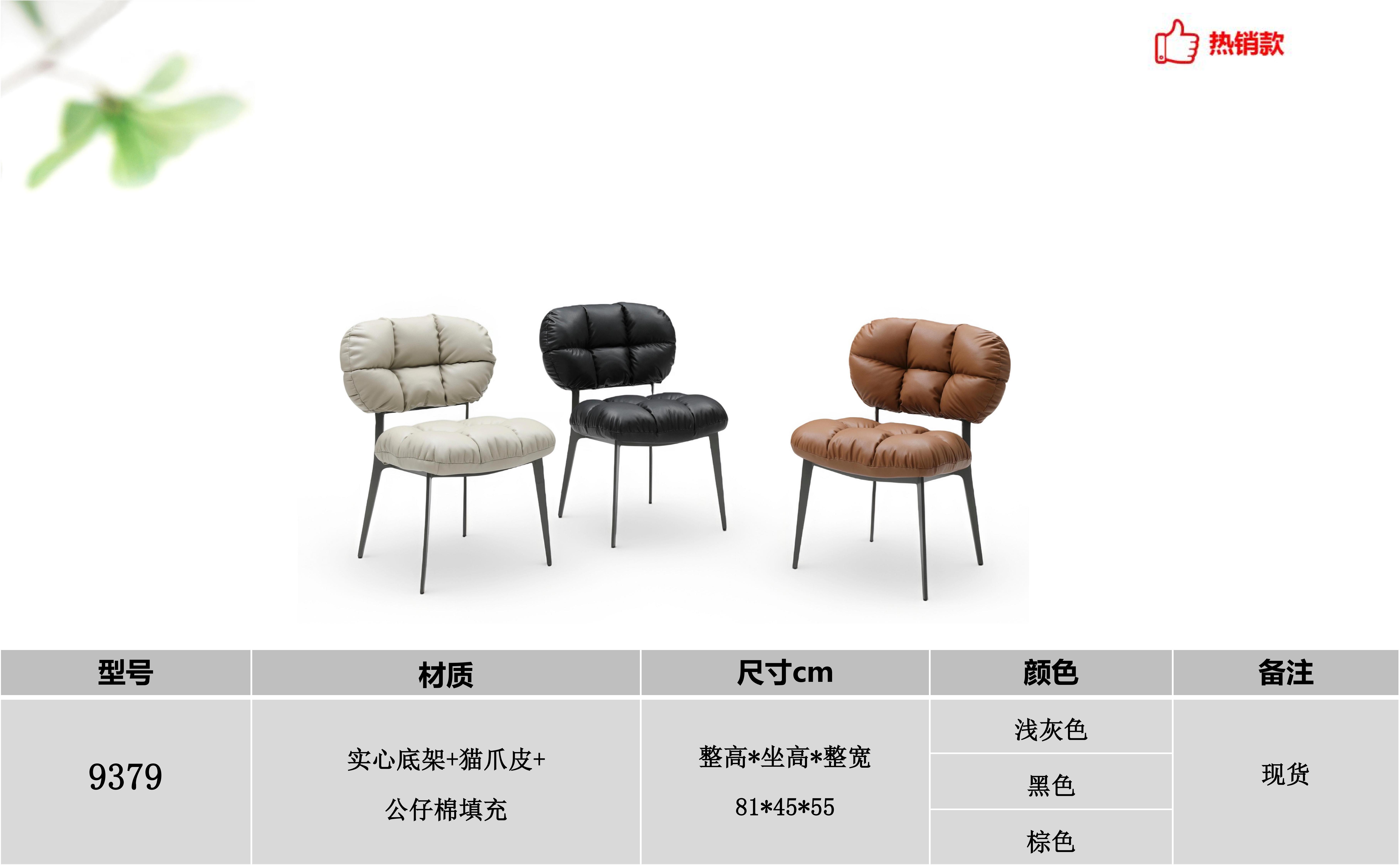 产品主图