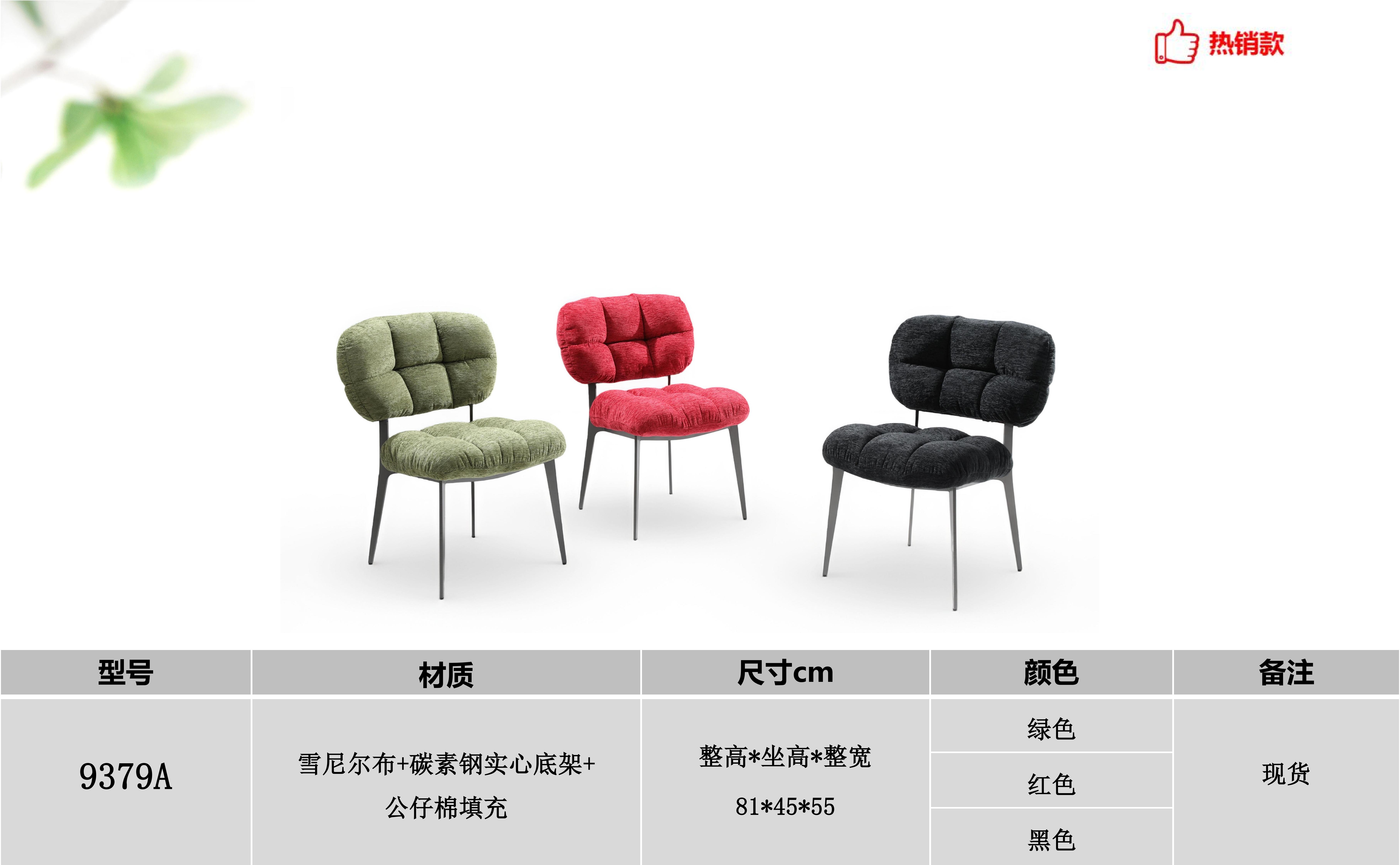 产品主图