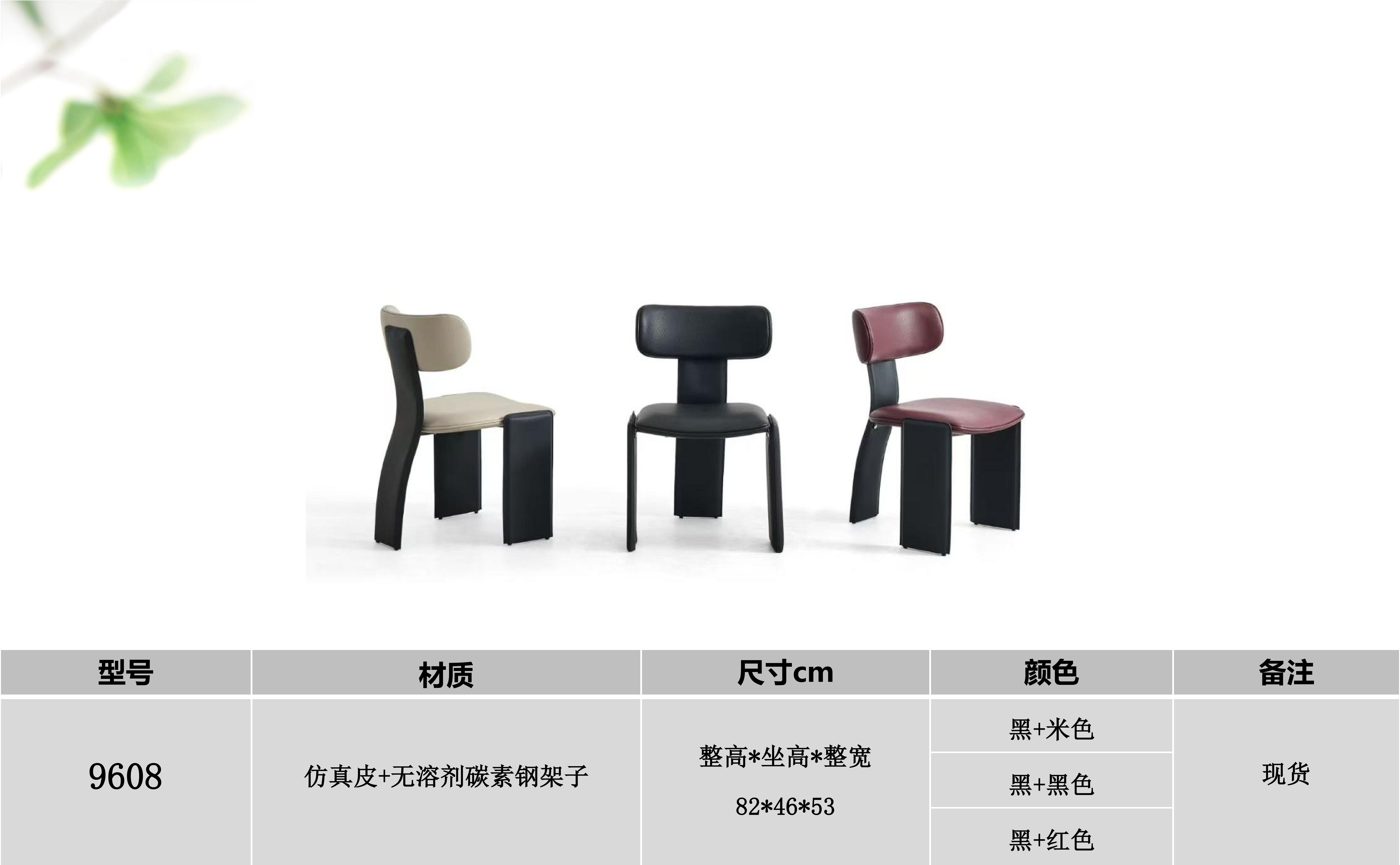 产品主图