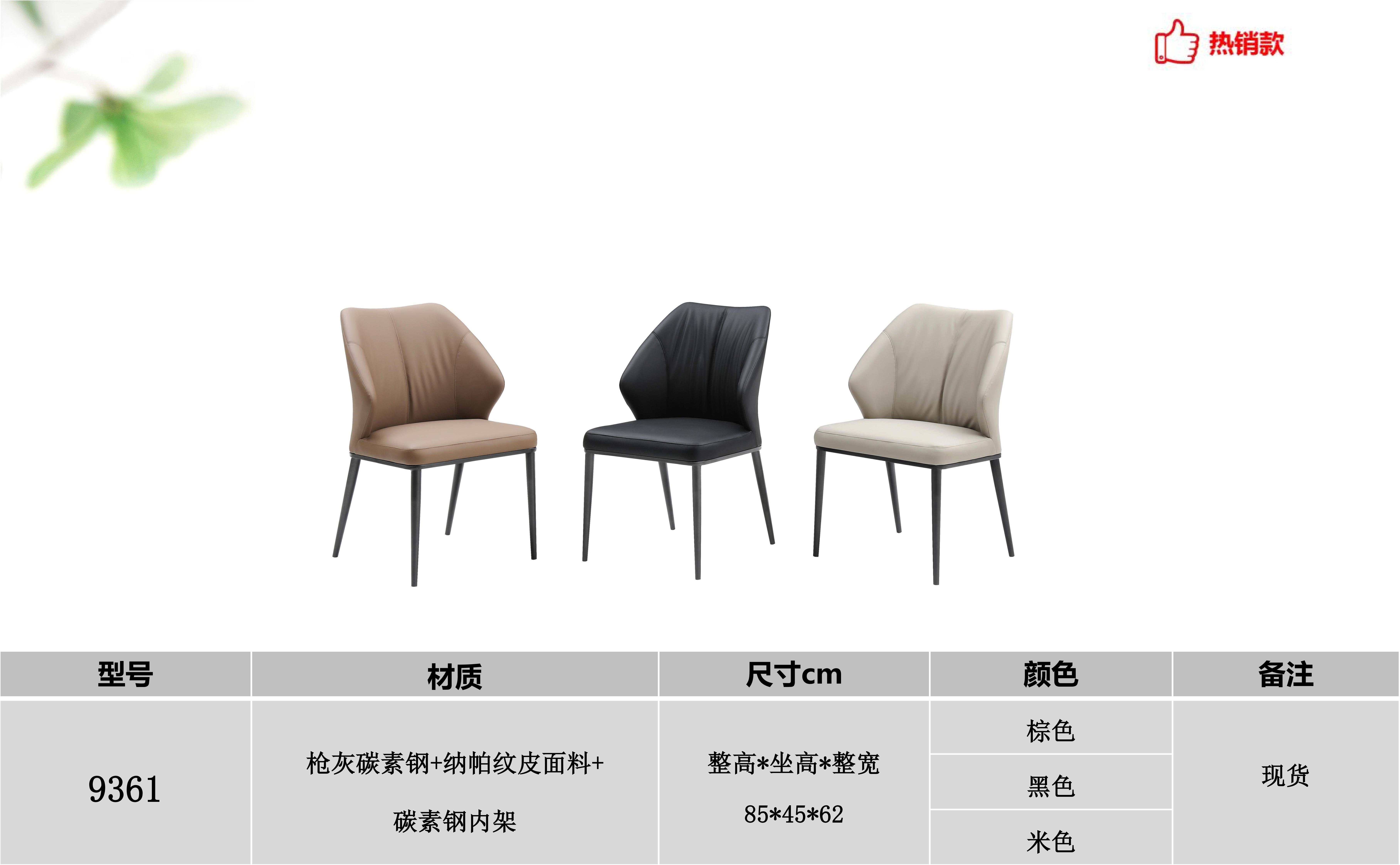 产品主图