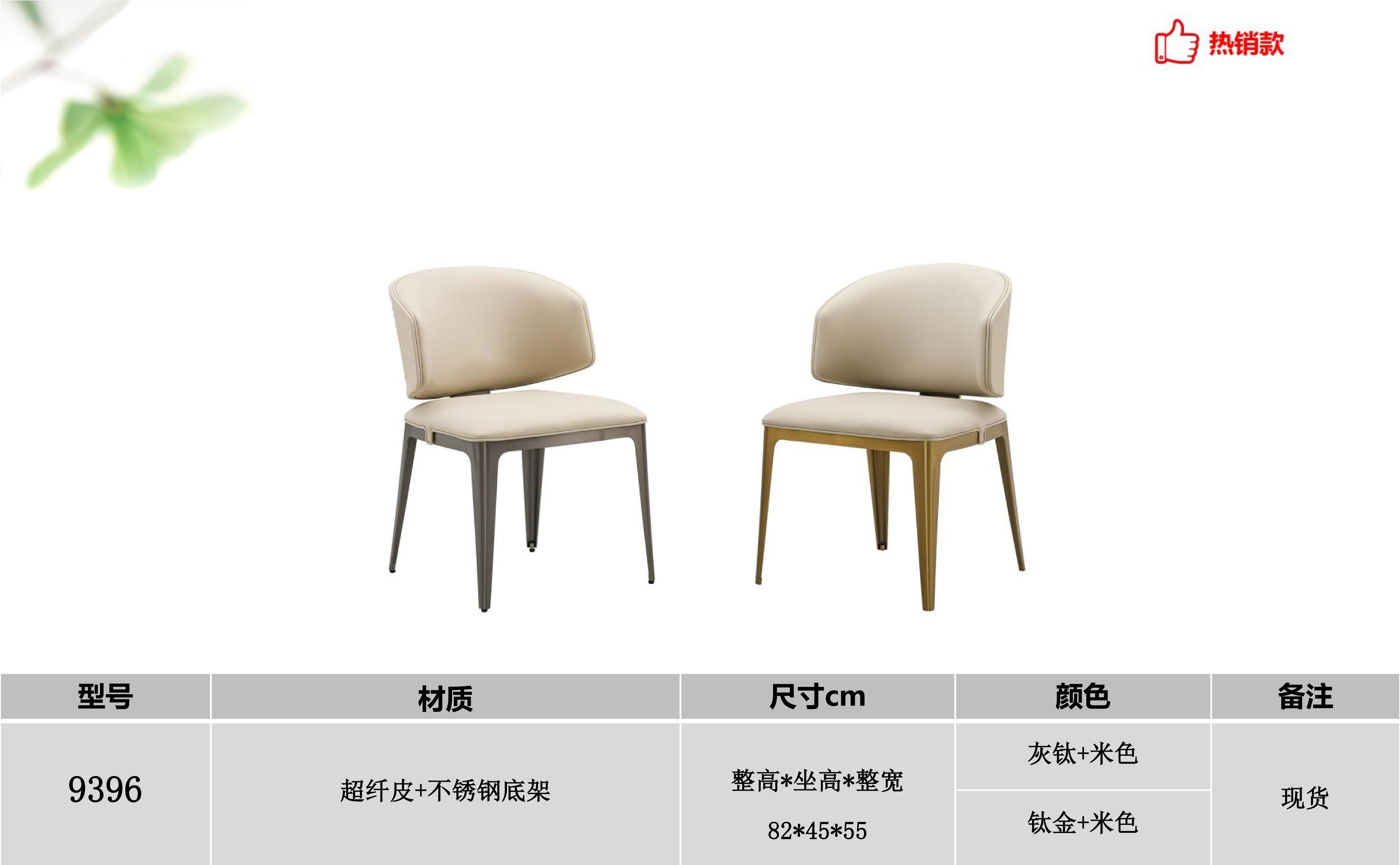 产品主图