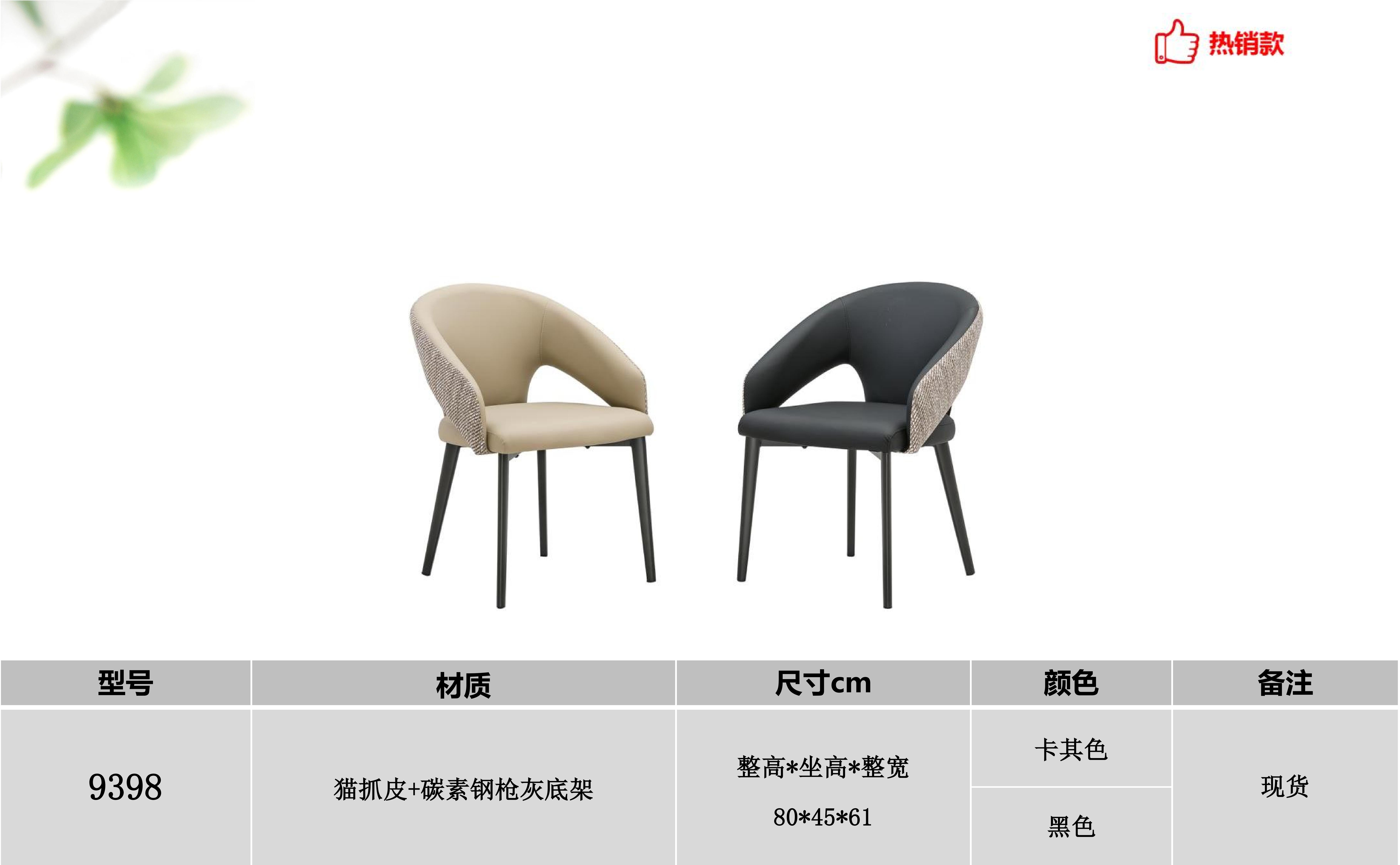 产品主图