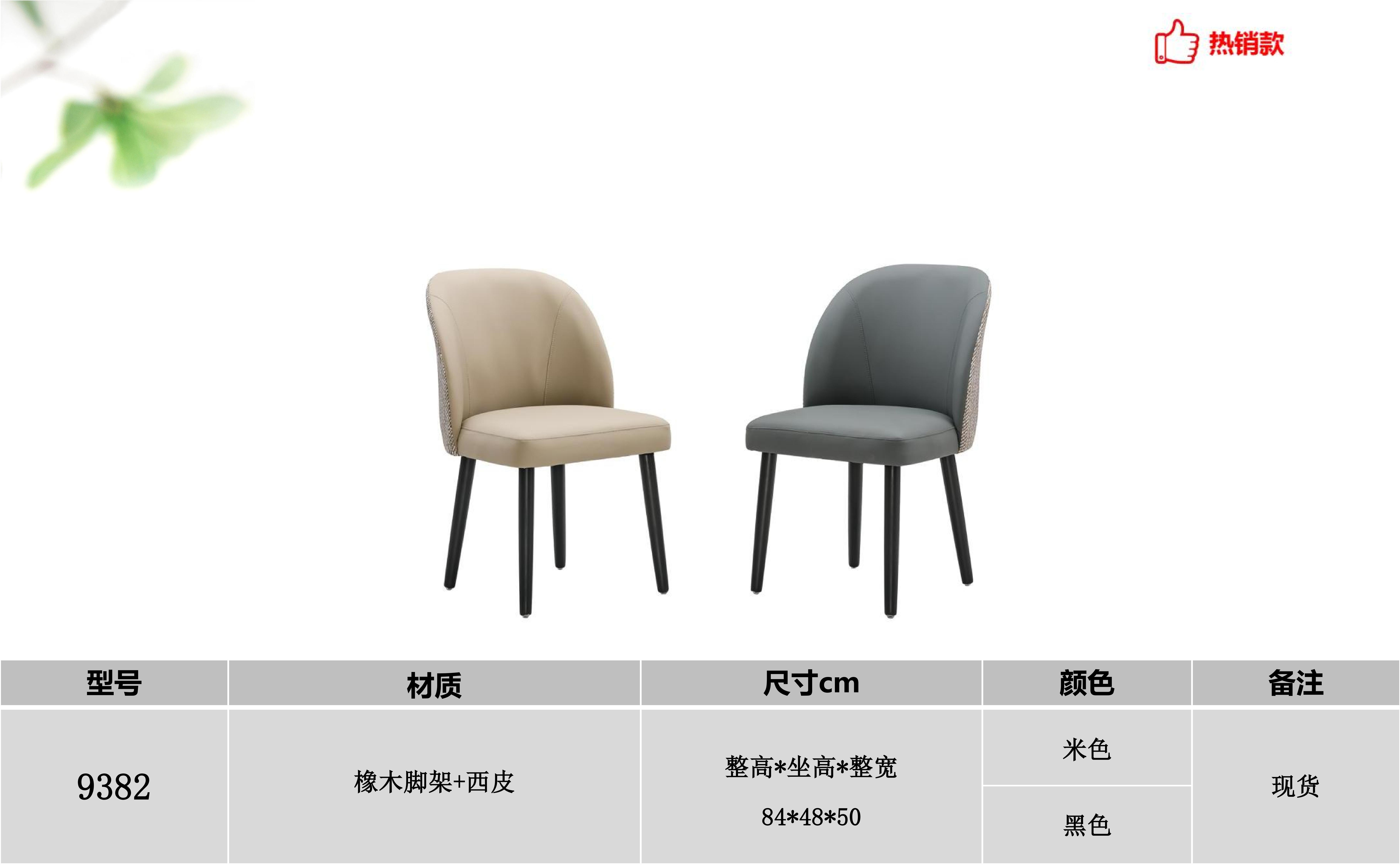 产品主图