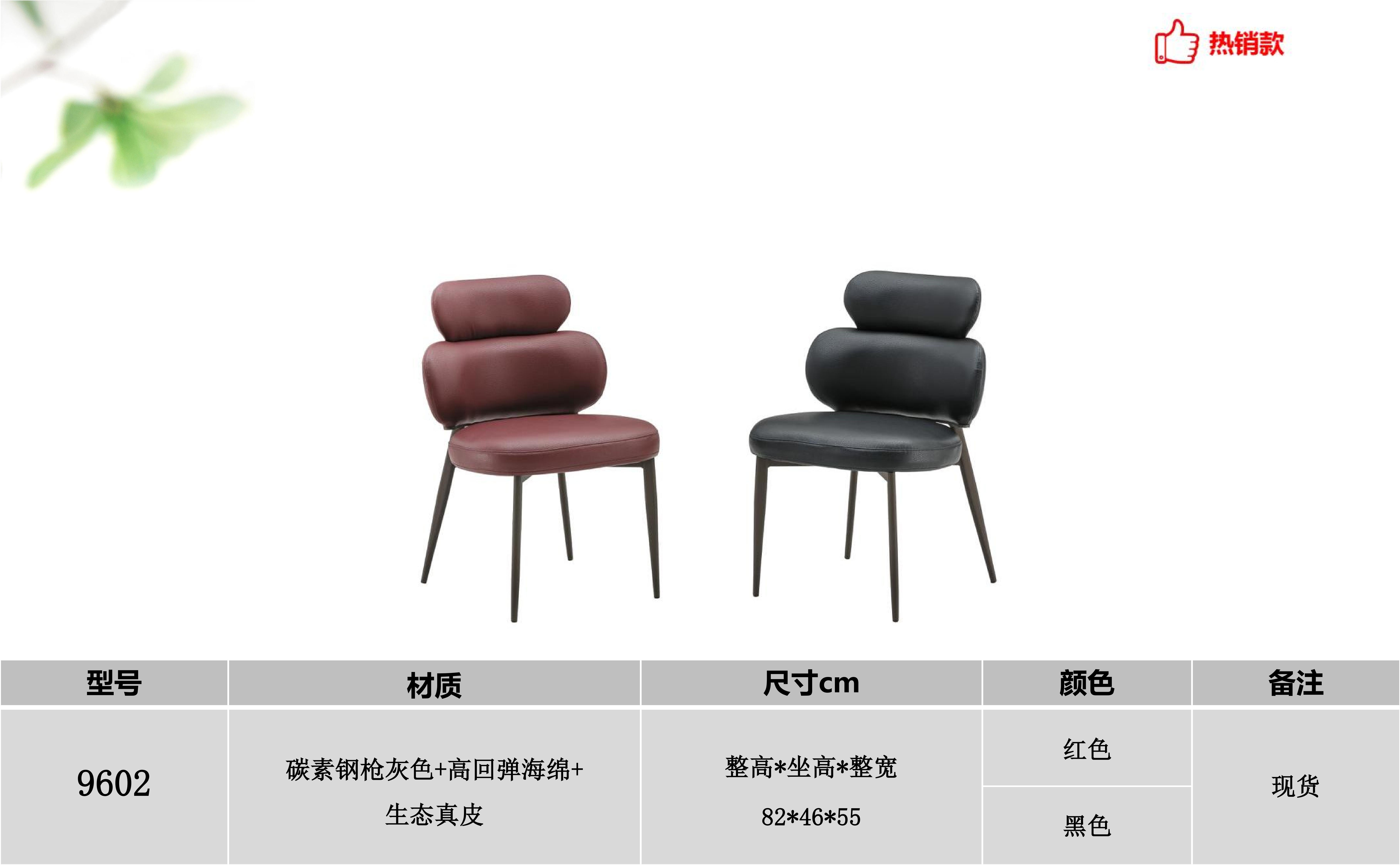 产品主图