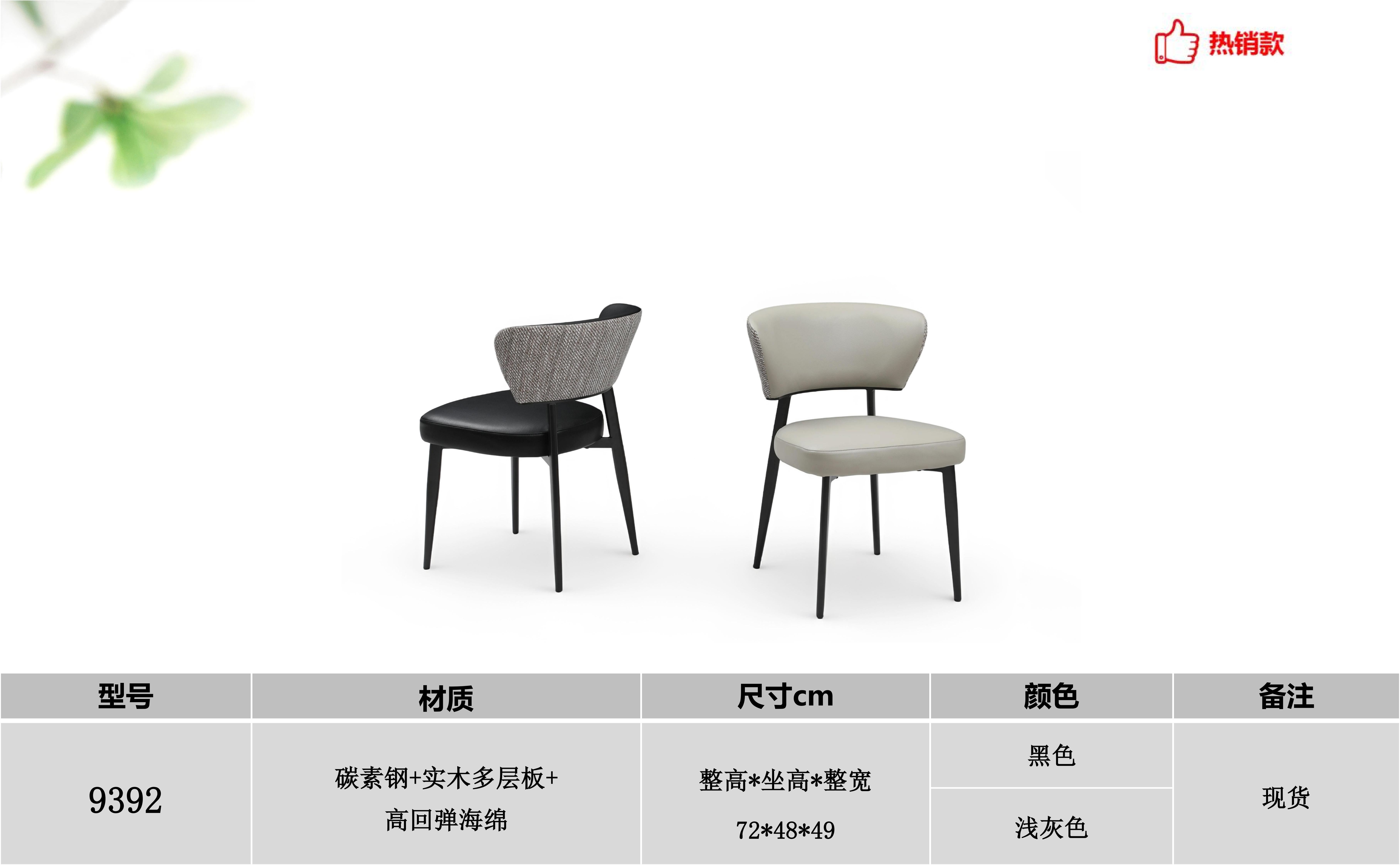 产品主图