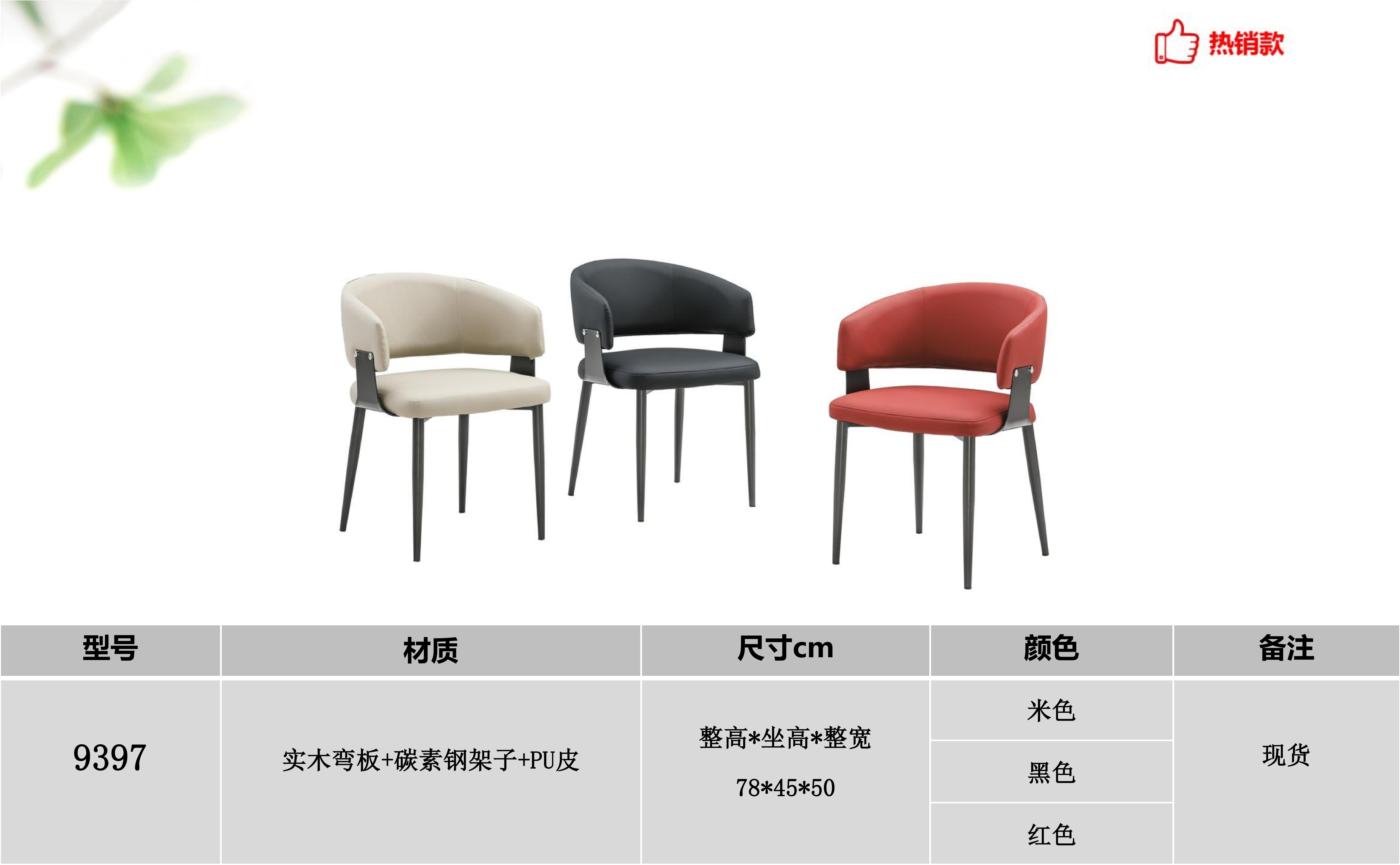 产品主图
