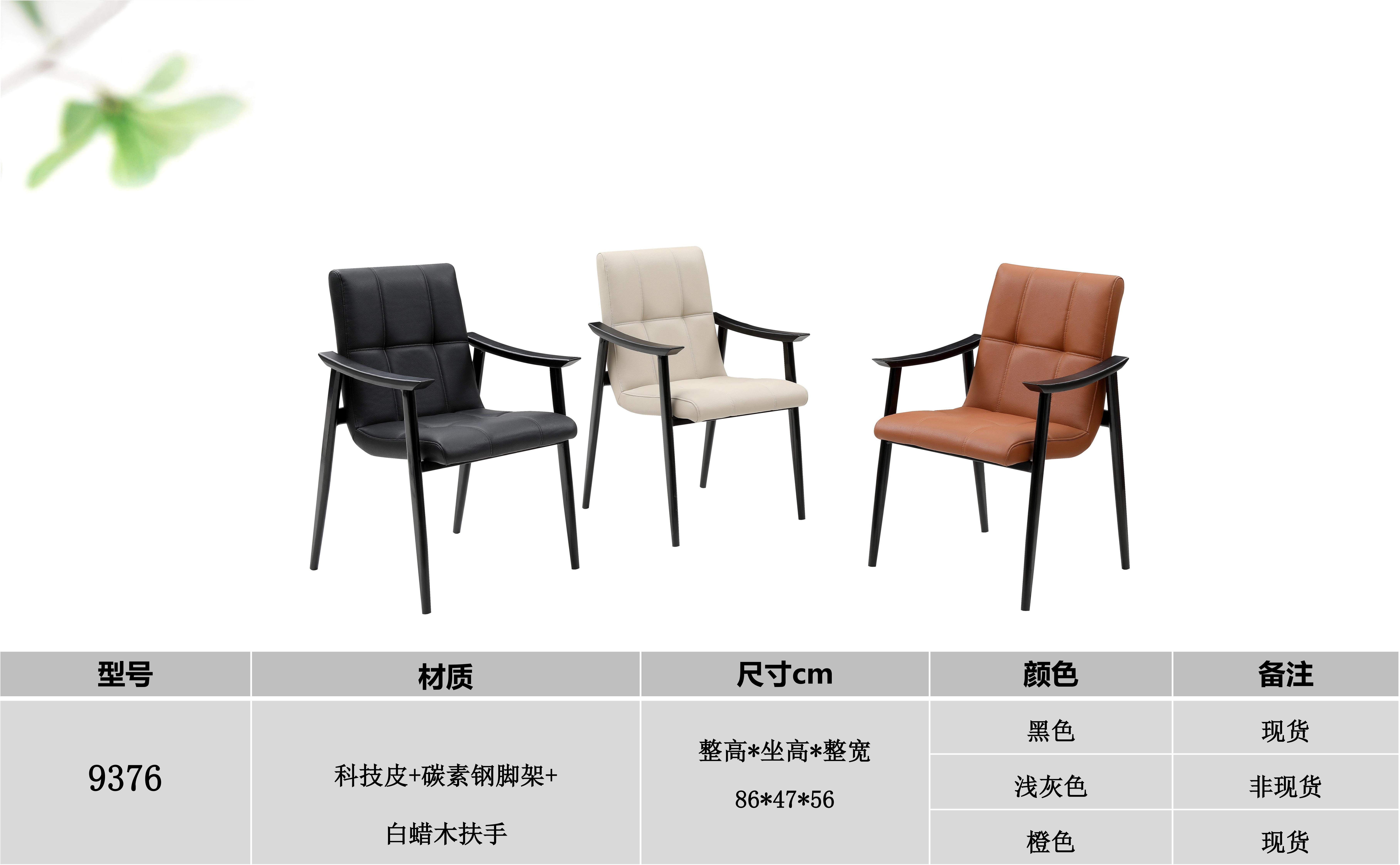产品主图