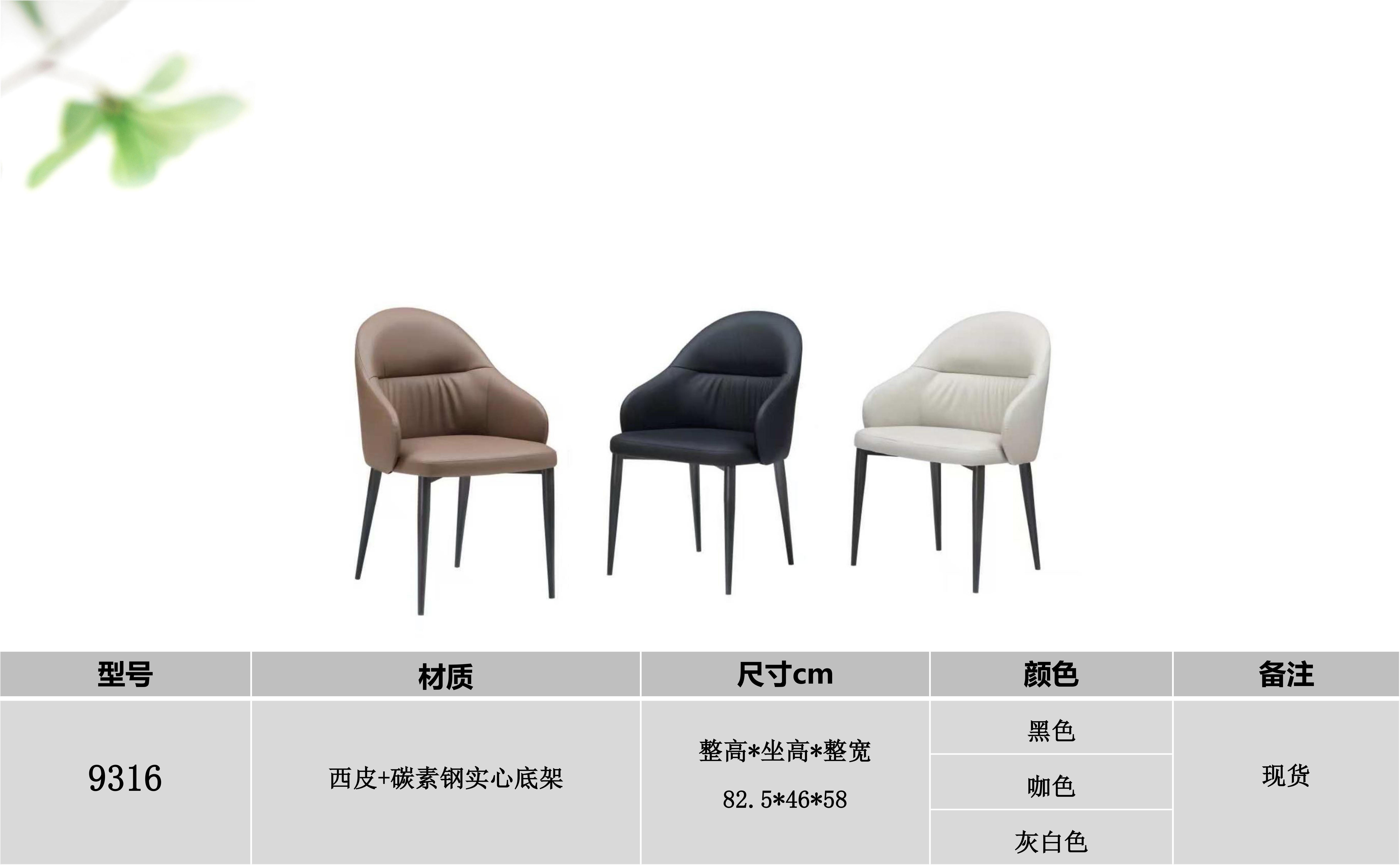 产品主图