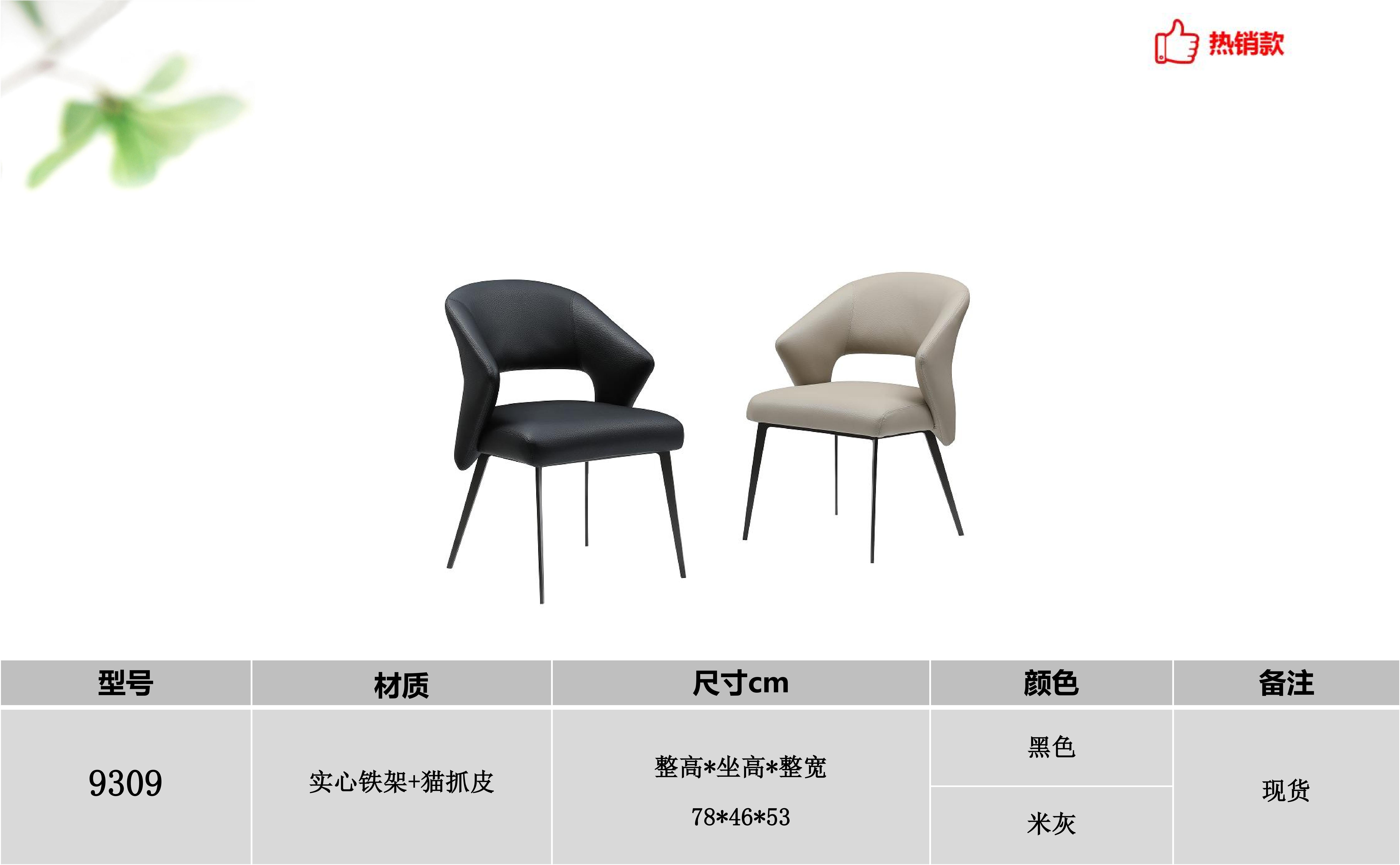 产品主图