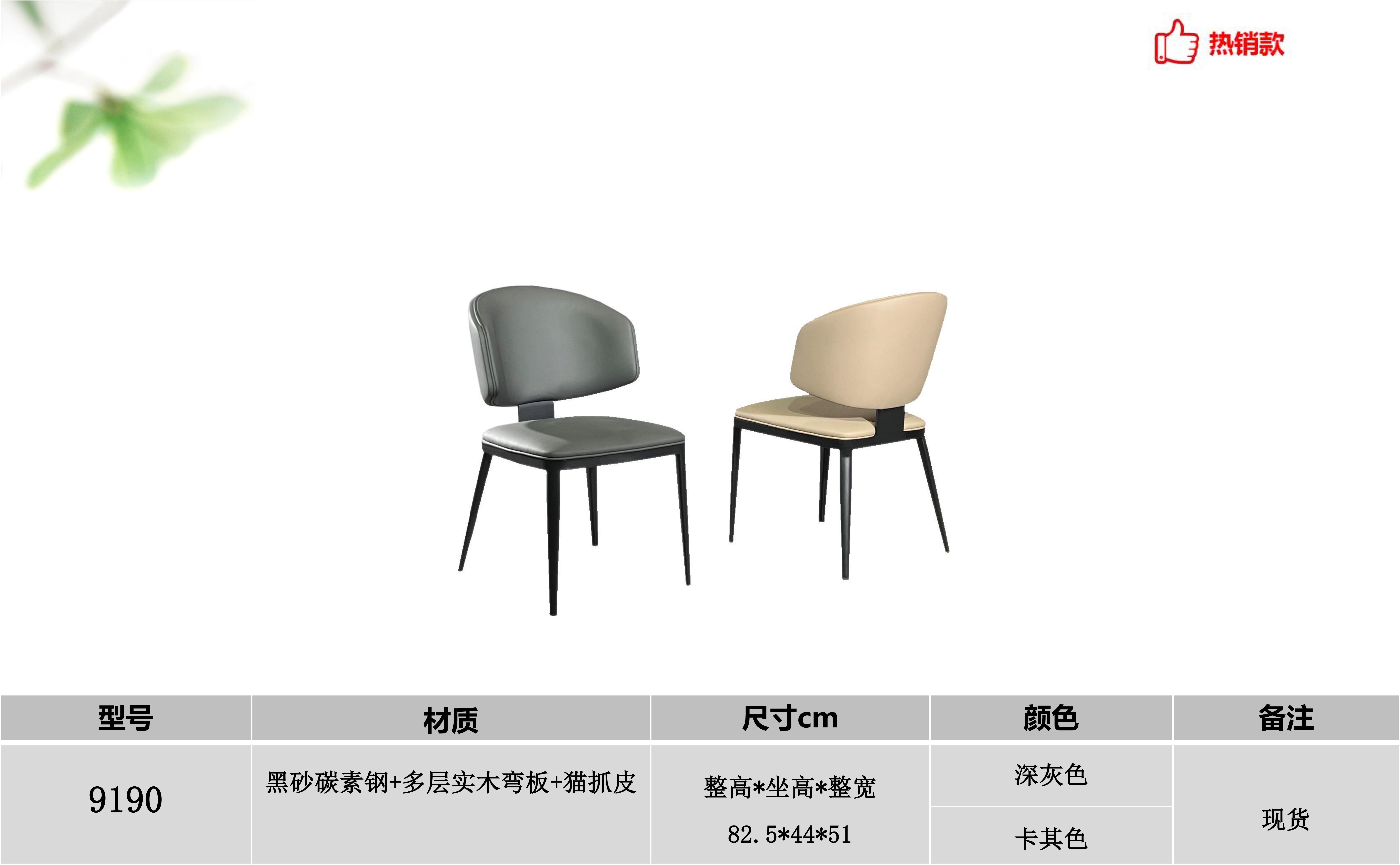 产品主图