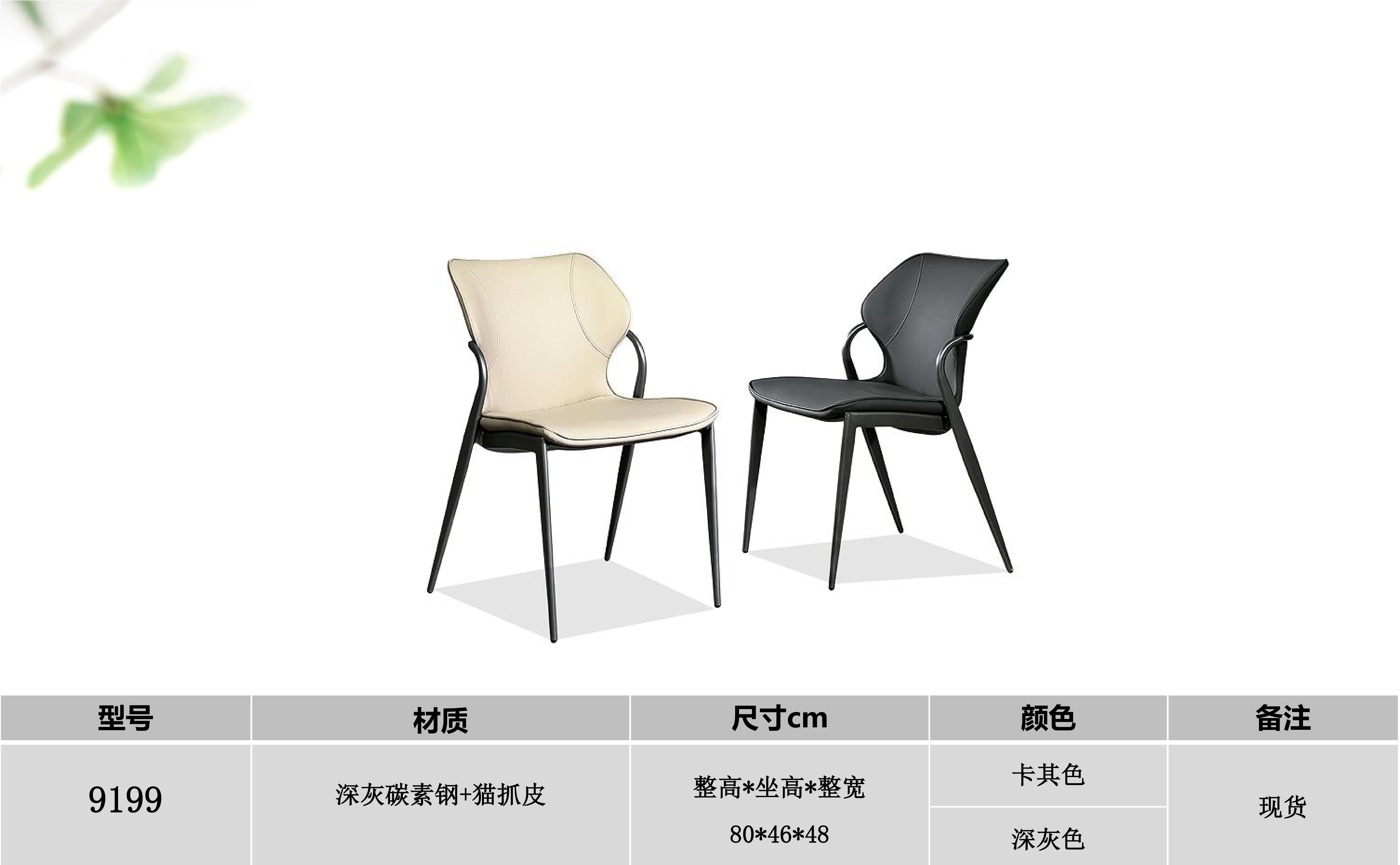 产品主图