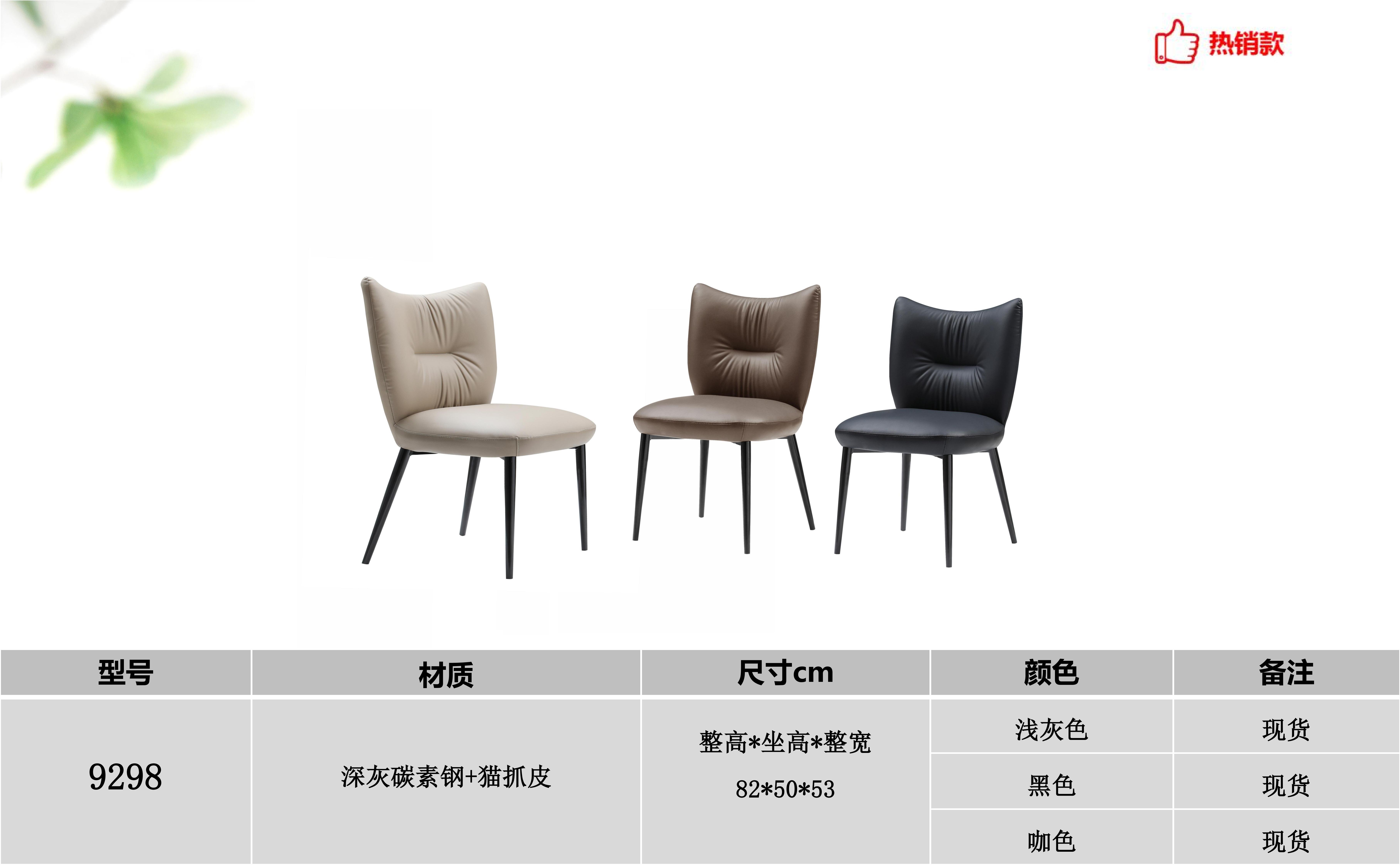 产品主图