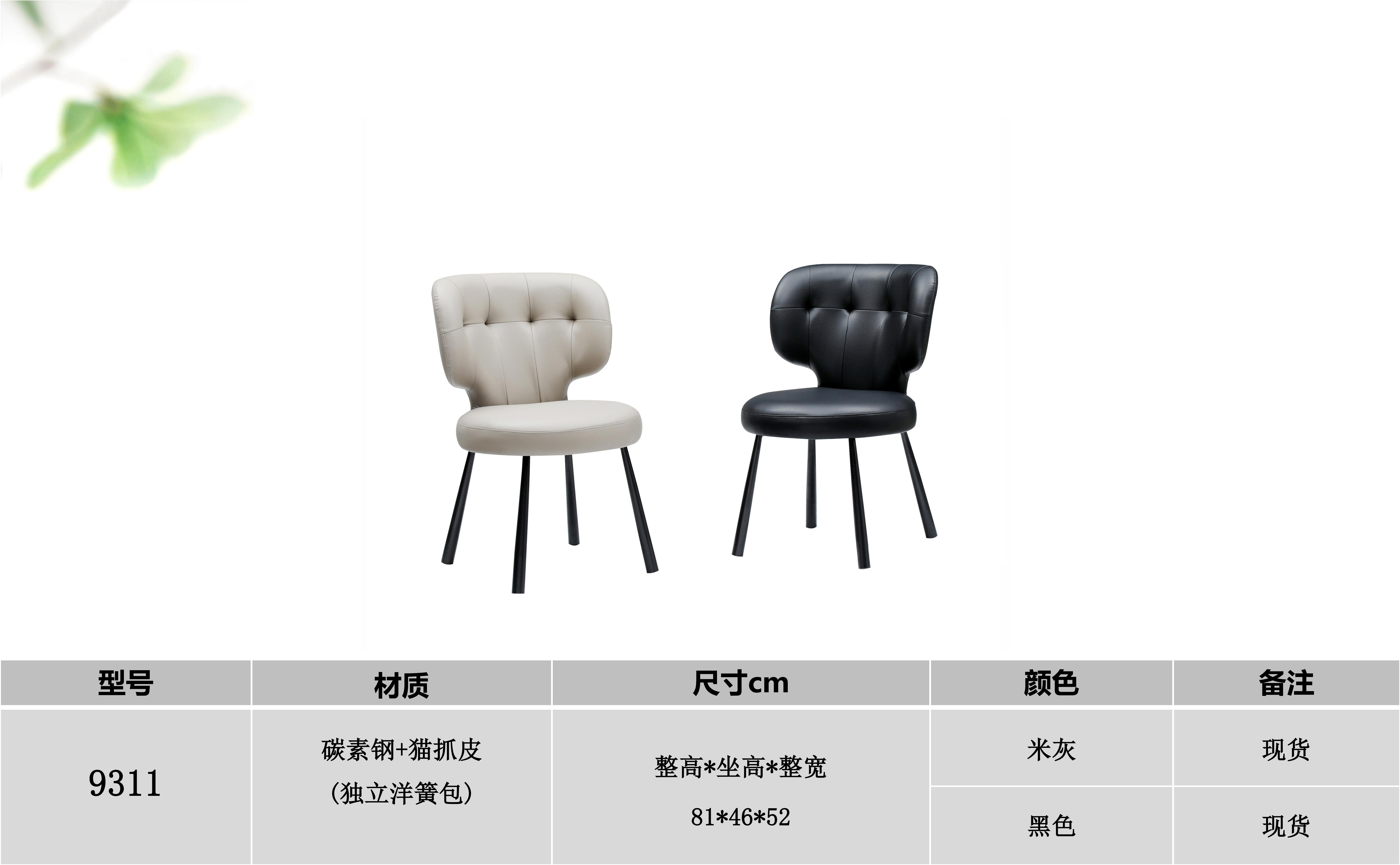 产品主图