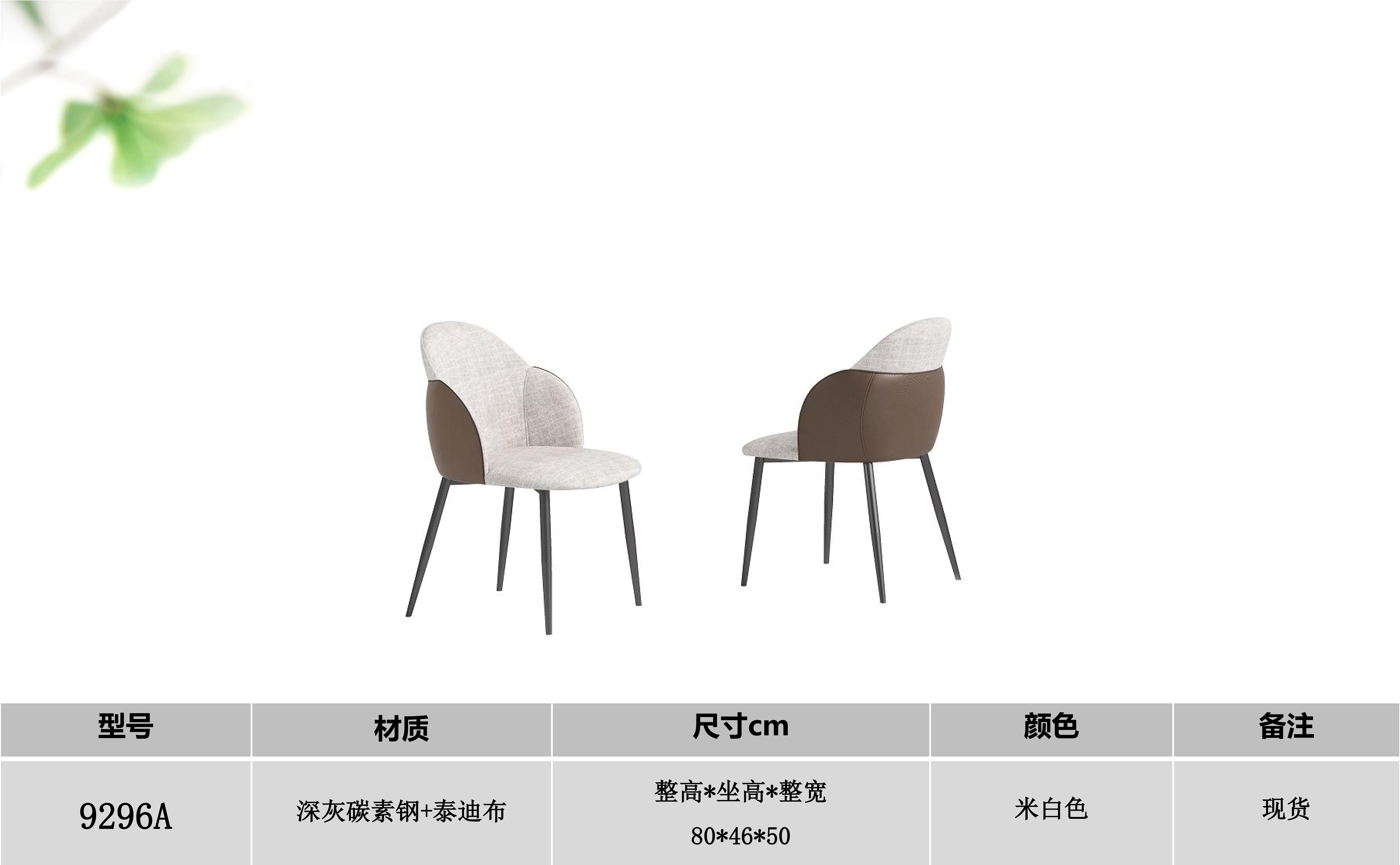 产品主图