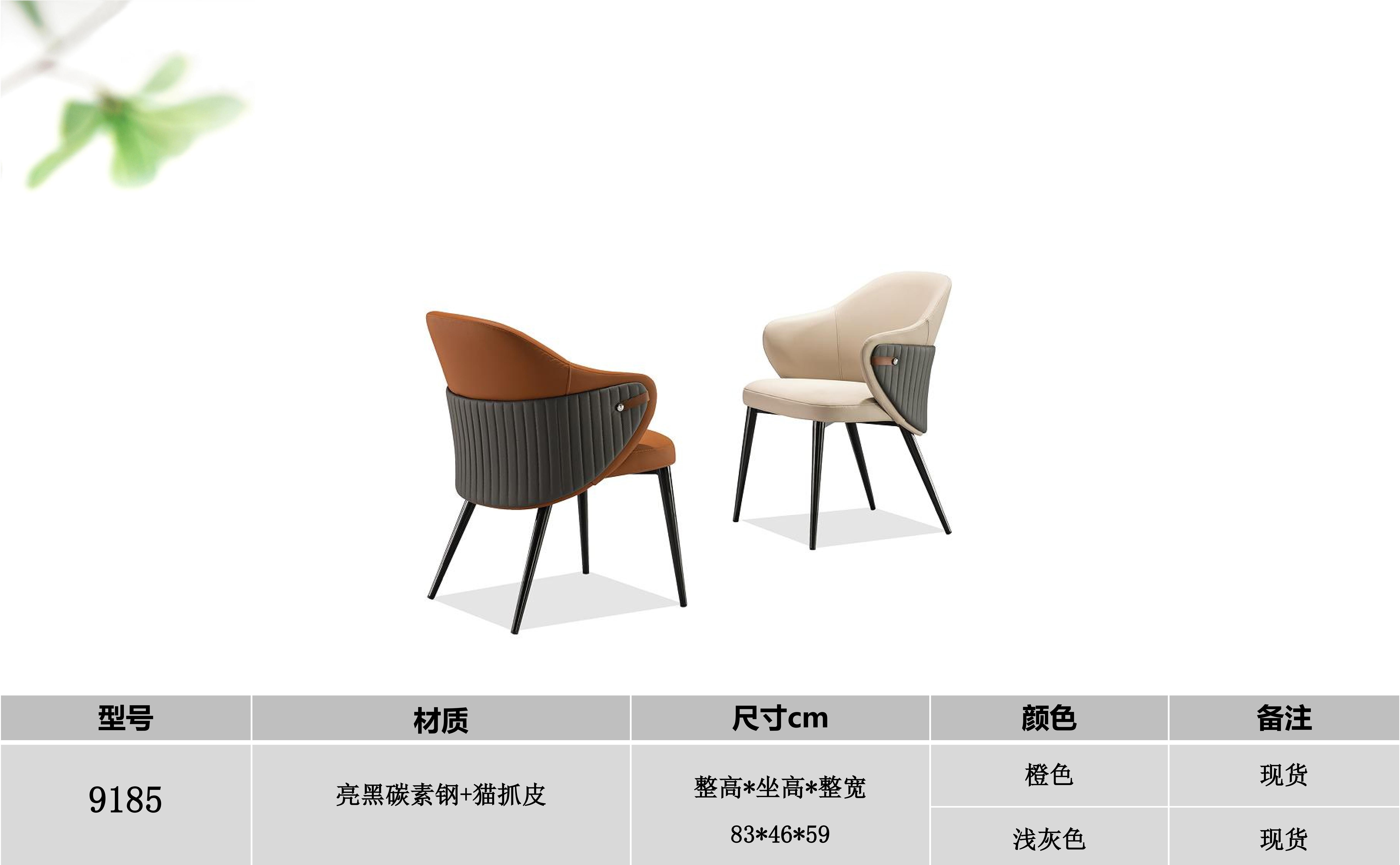 产品主图