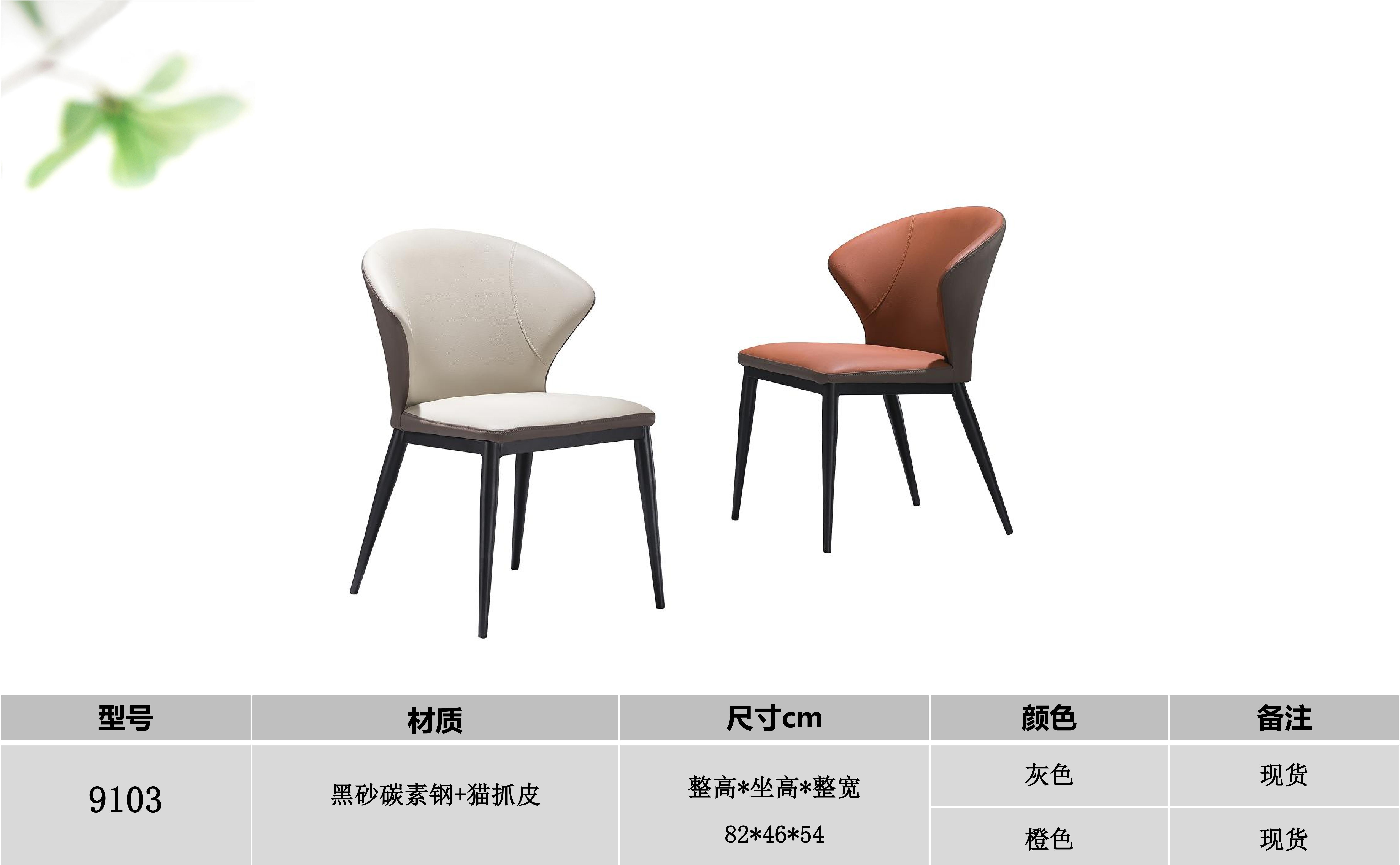 产品主图