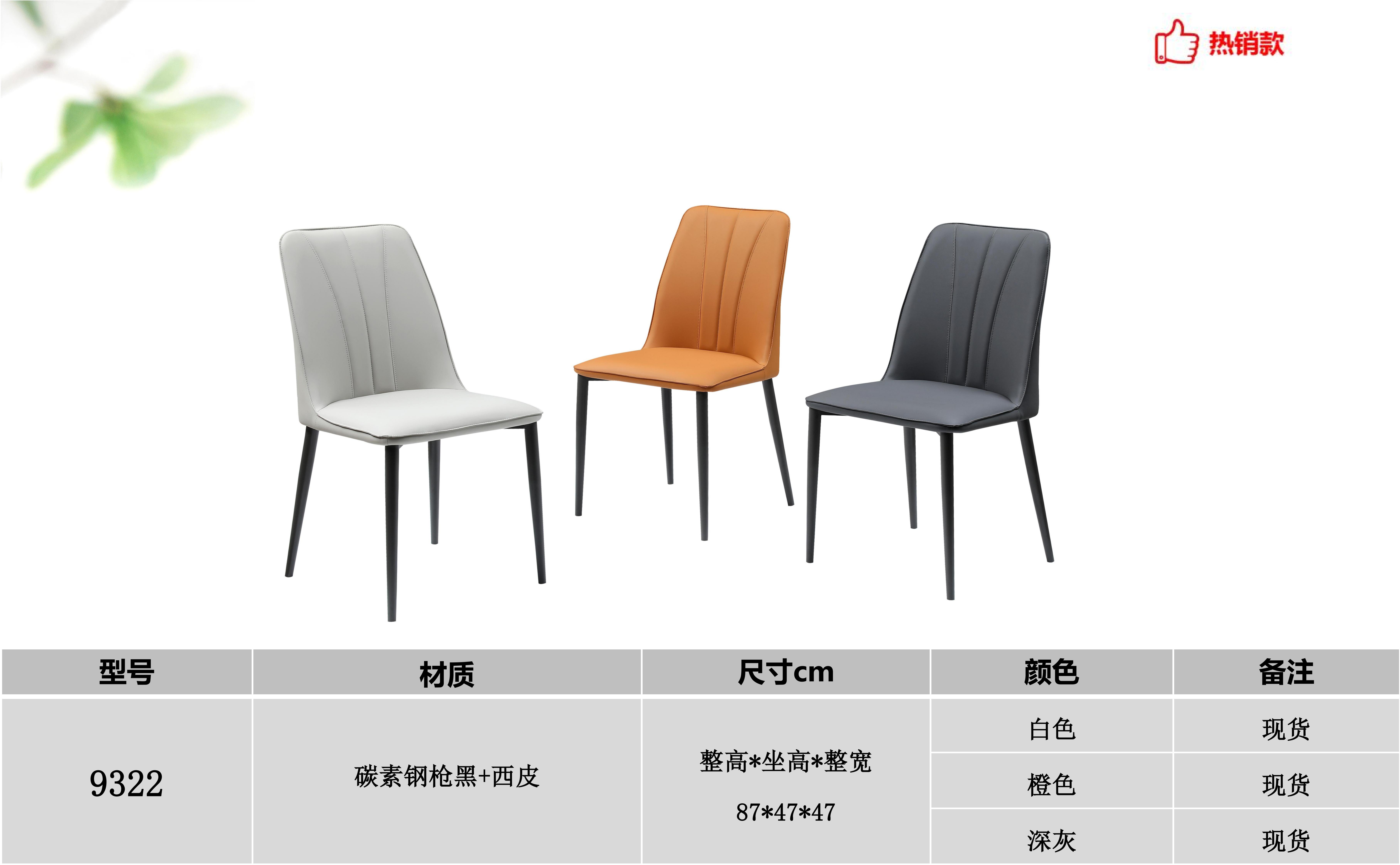 产品主图
