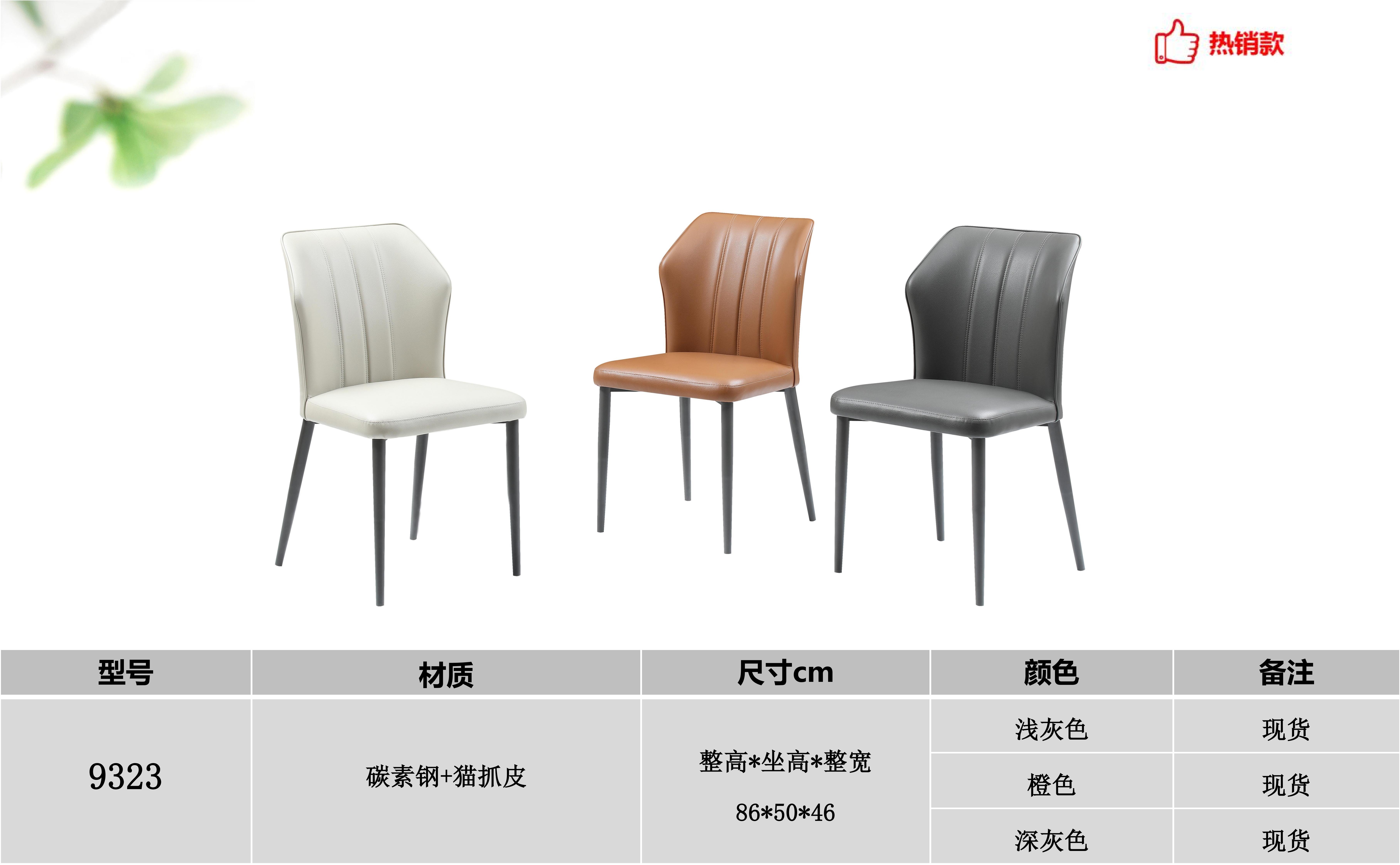产品主图