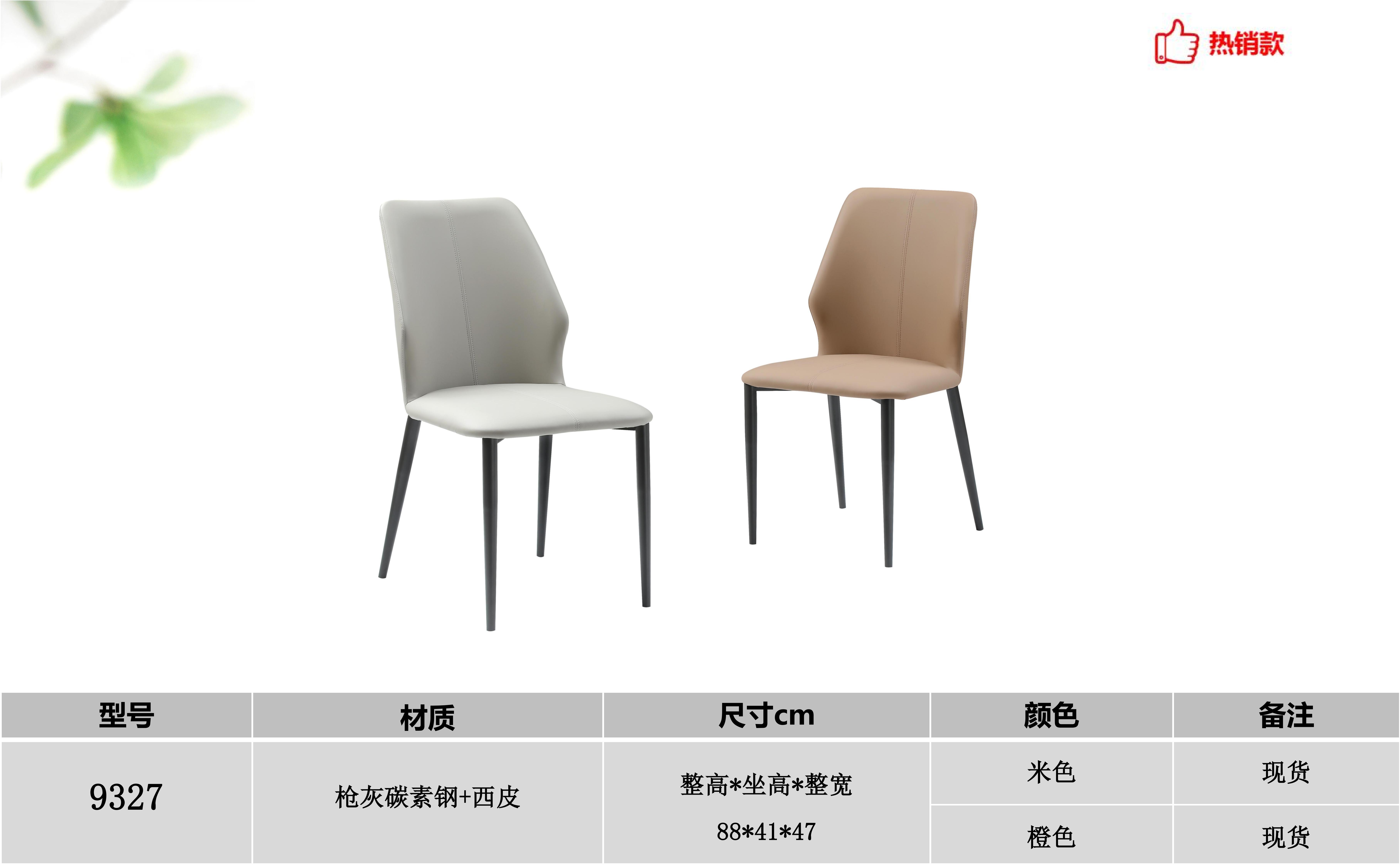 产品主图
