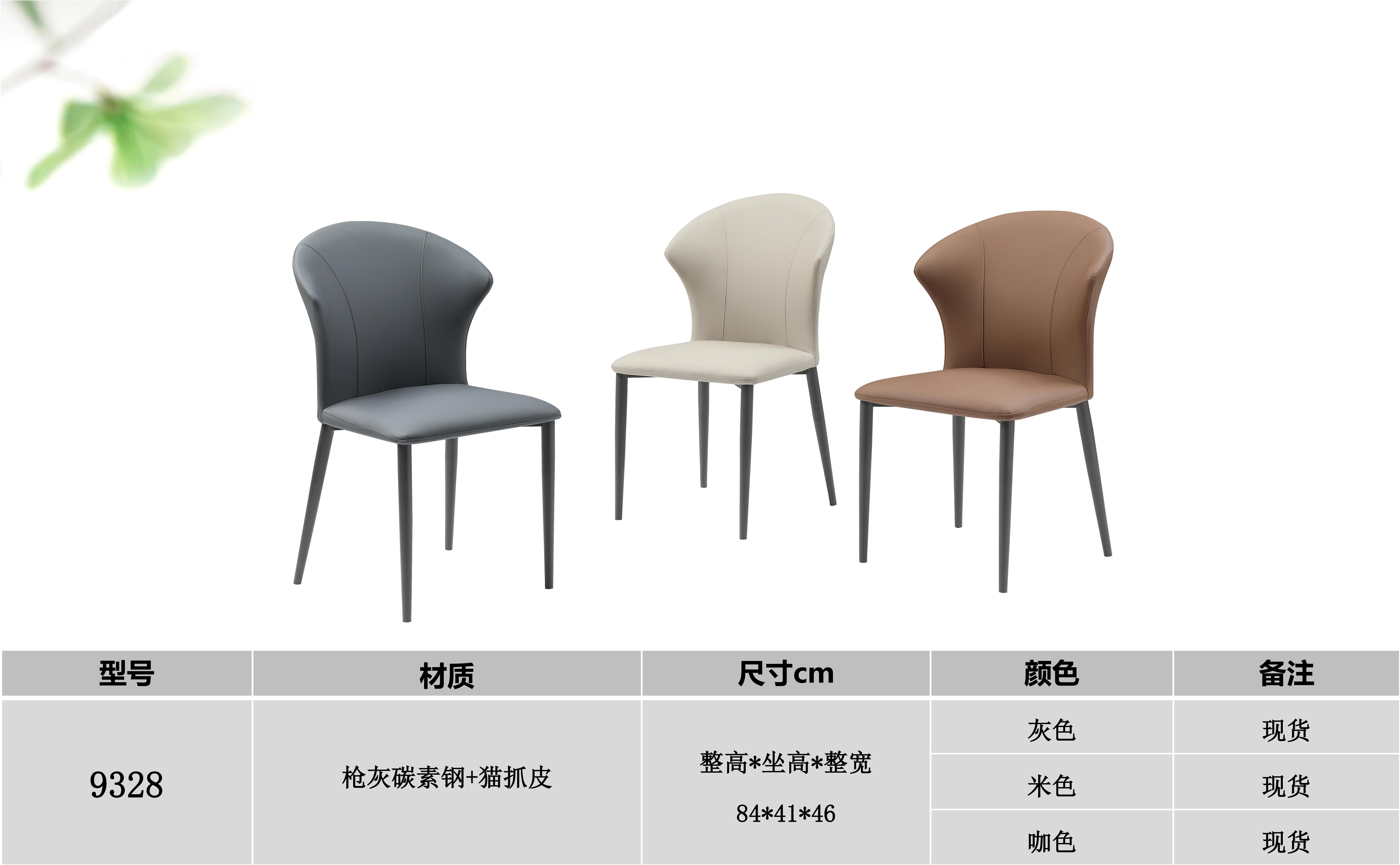 产品主图