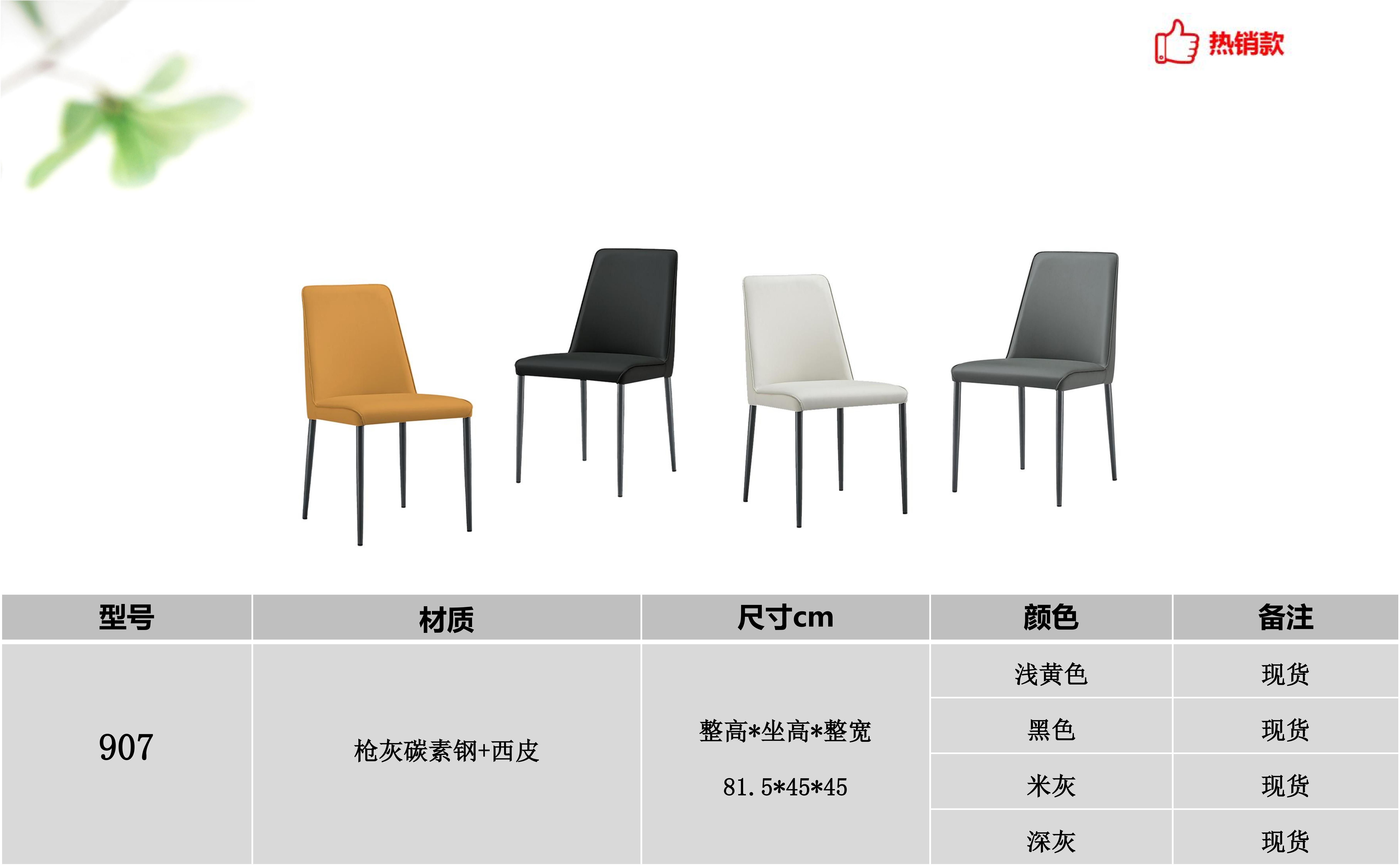 产品主图