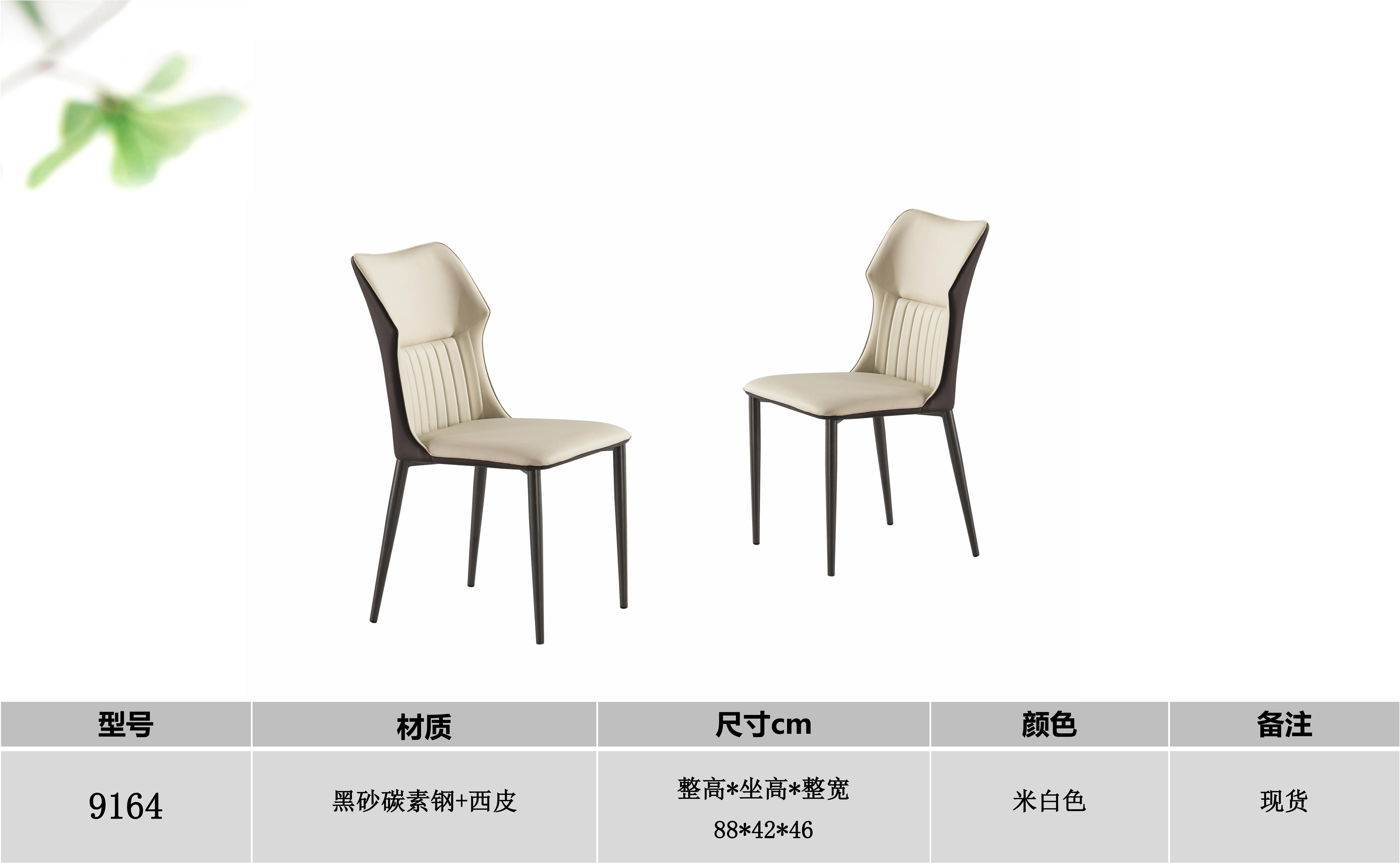 产品主图