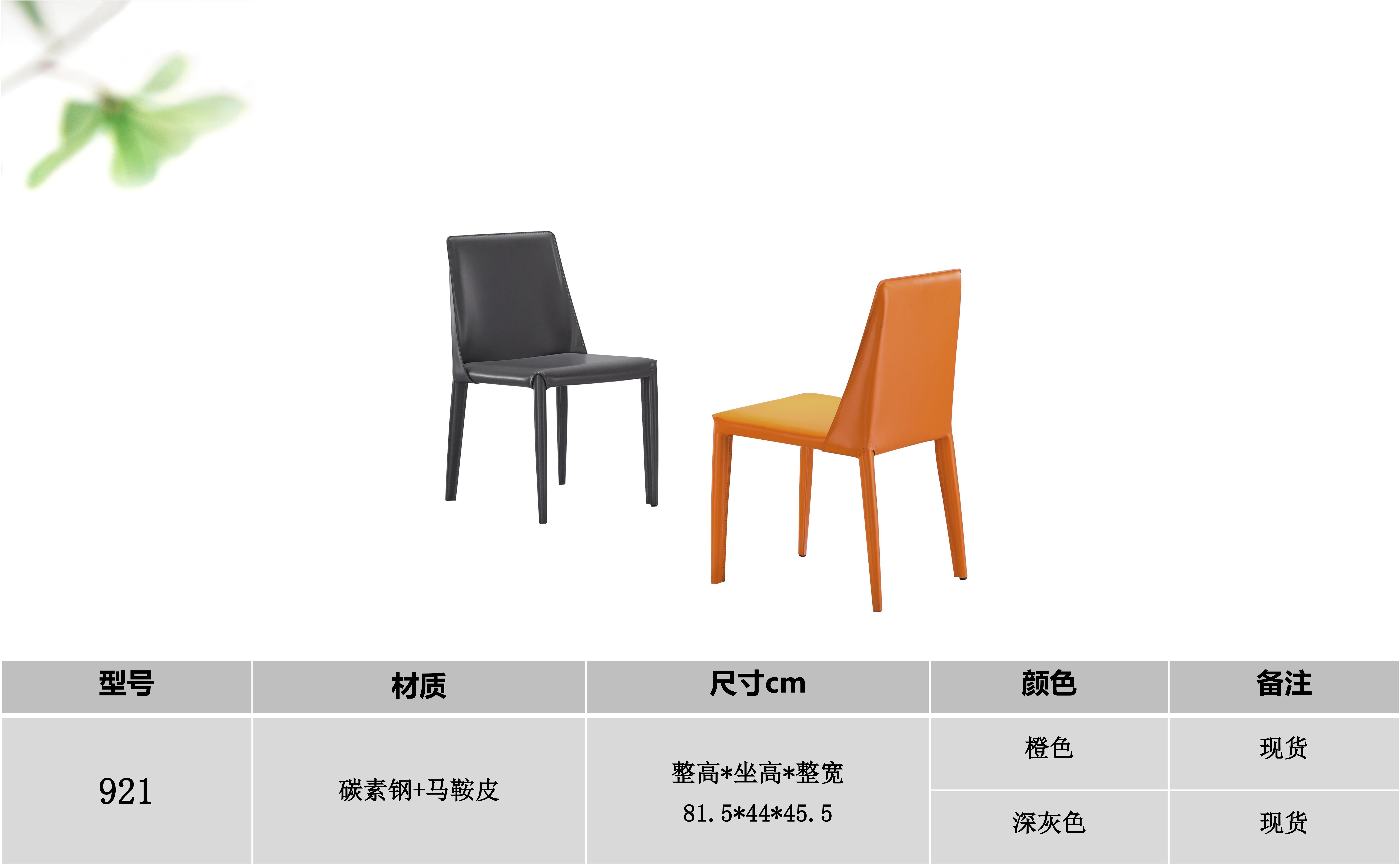产品主图