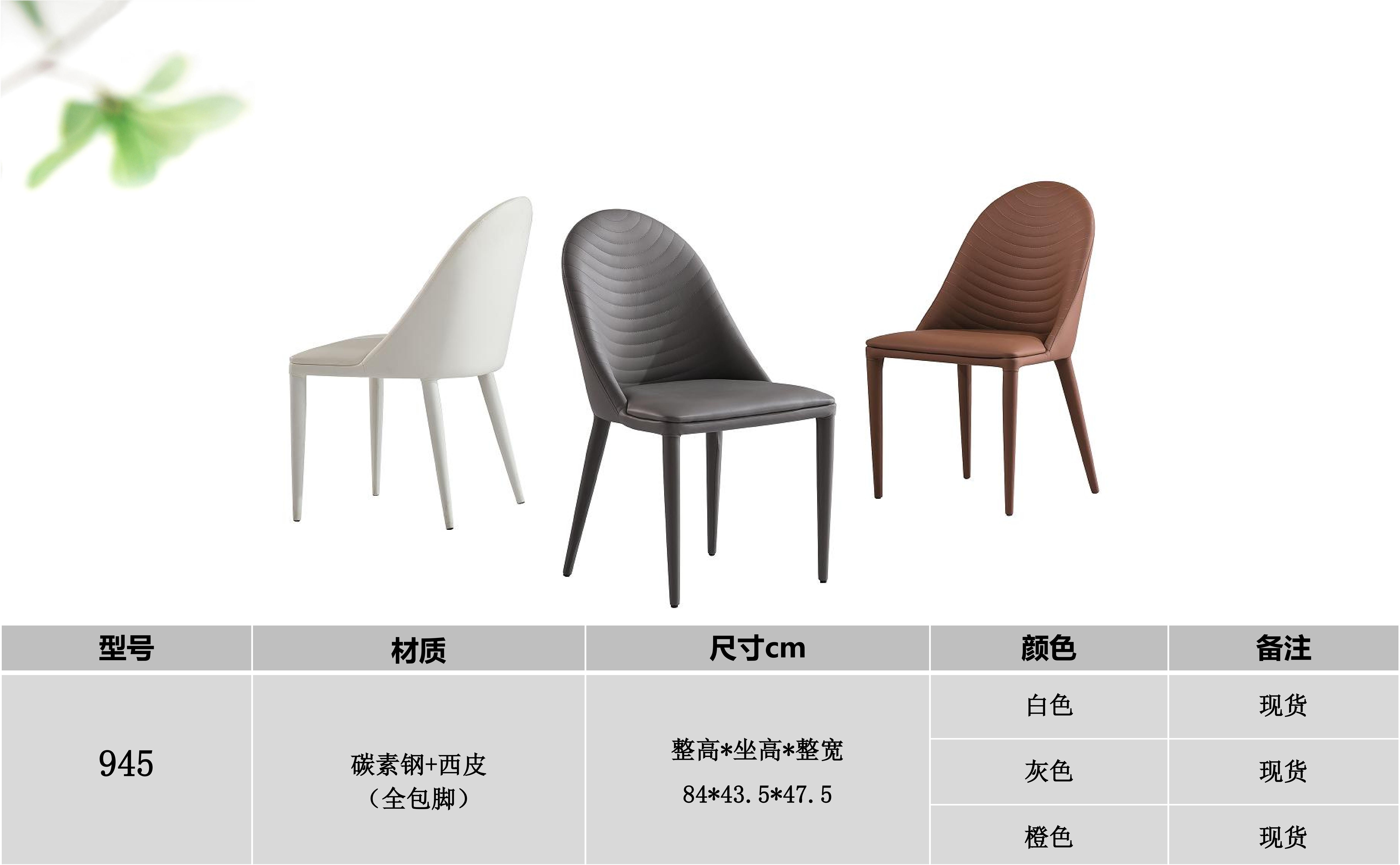 产品主图