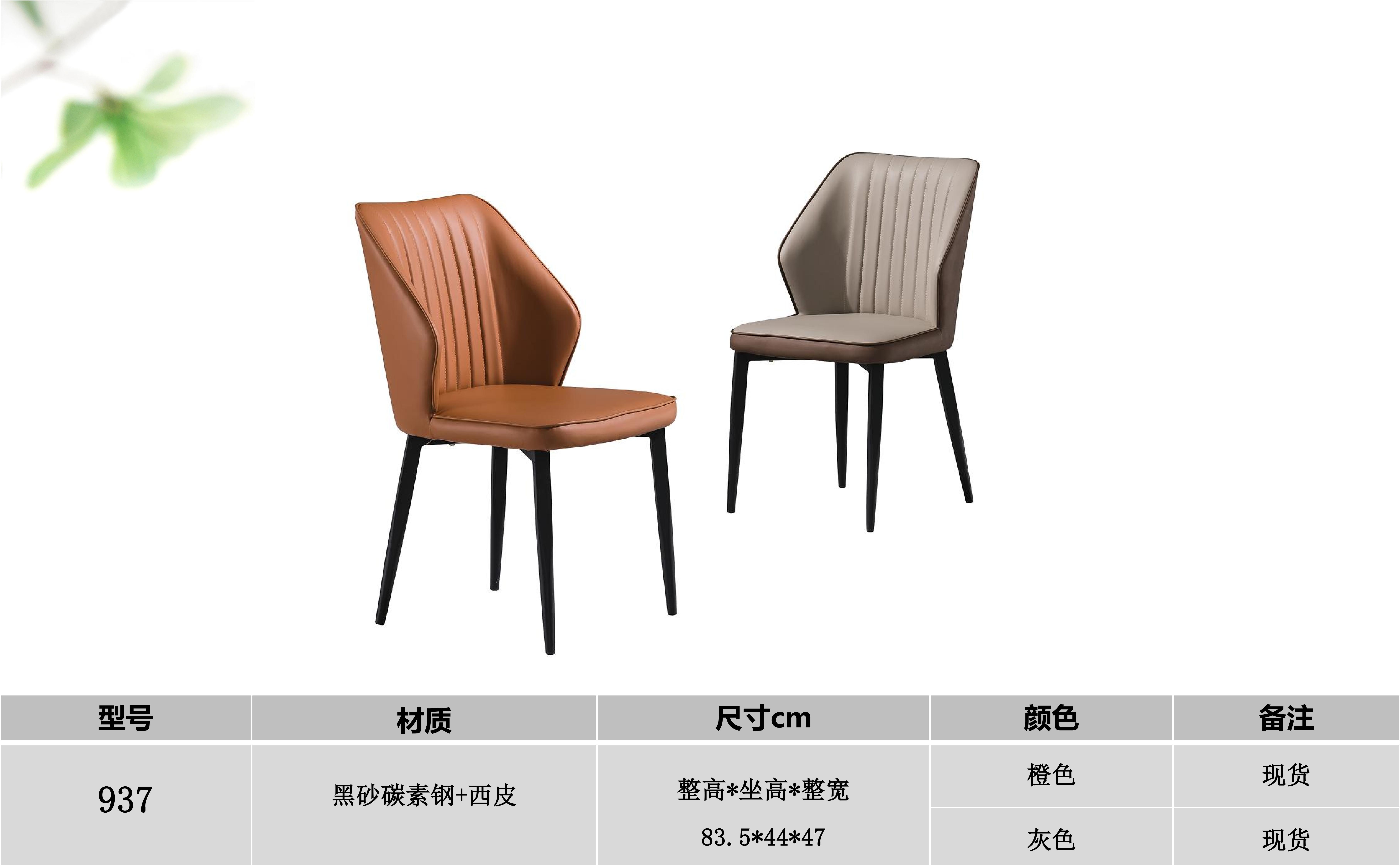 产品主图